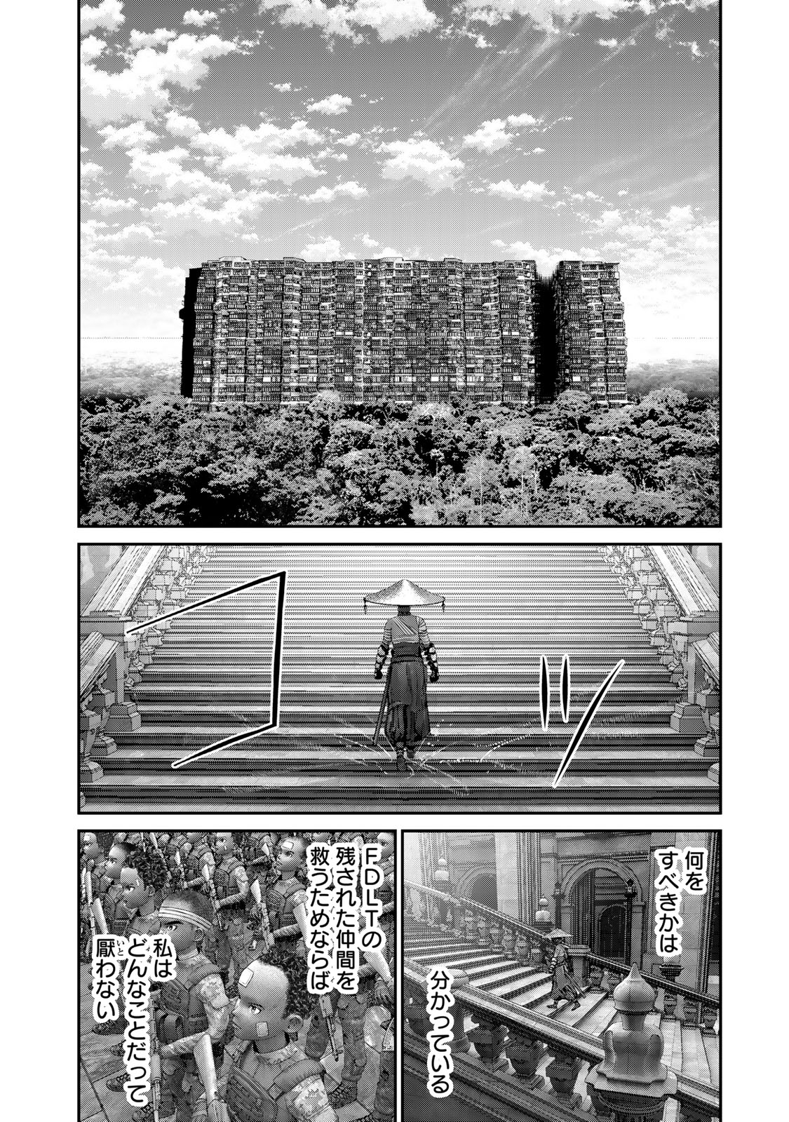 Rikujoujieitai Tokumu Chouhou Kikan Chapter 64 page 12 - nihonkuni.com