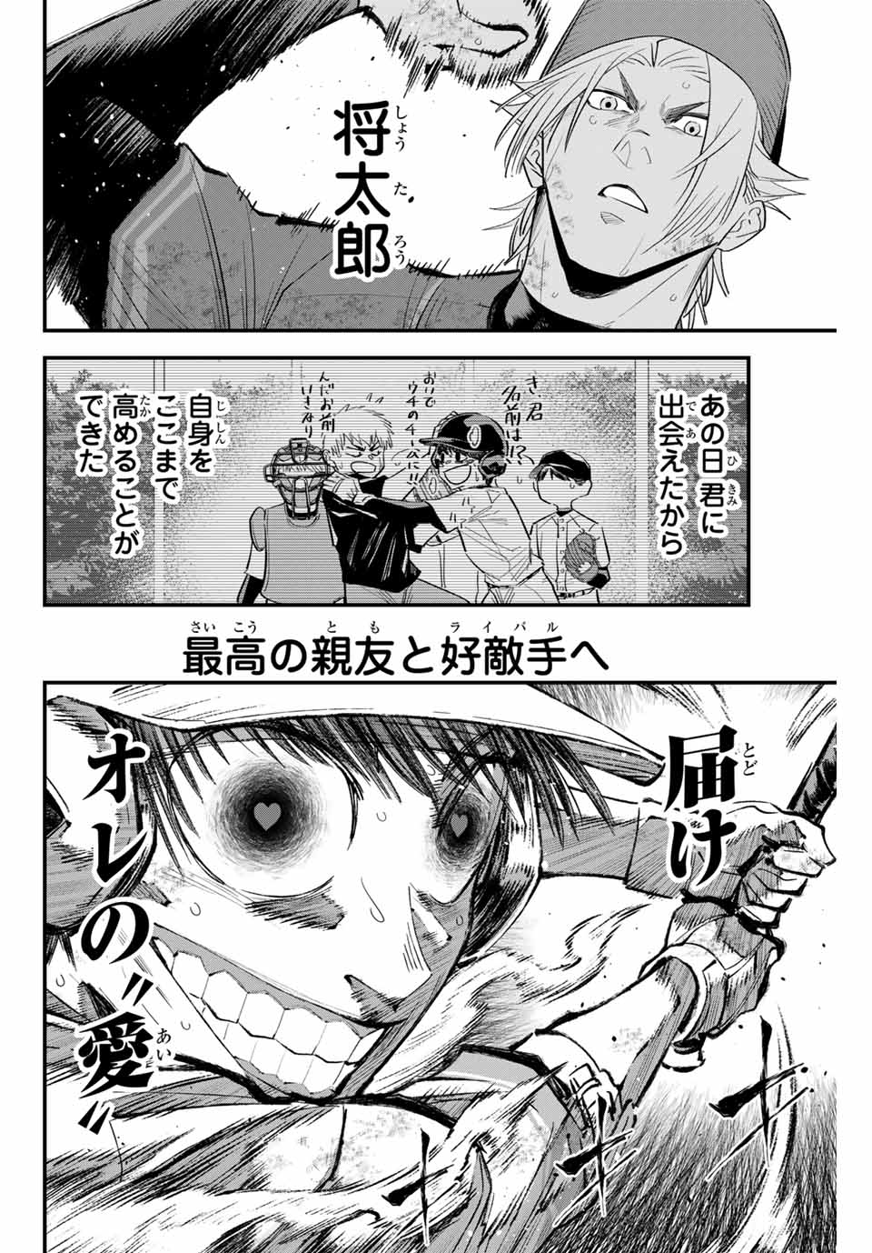 Read IRREGULARS Chapter 157 [High Quality / Full] - Page 4 - nicomanga.com