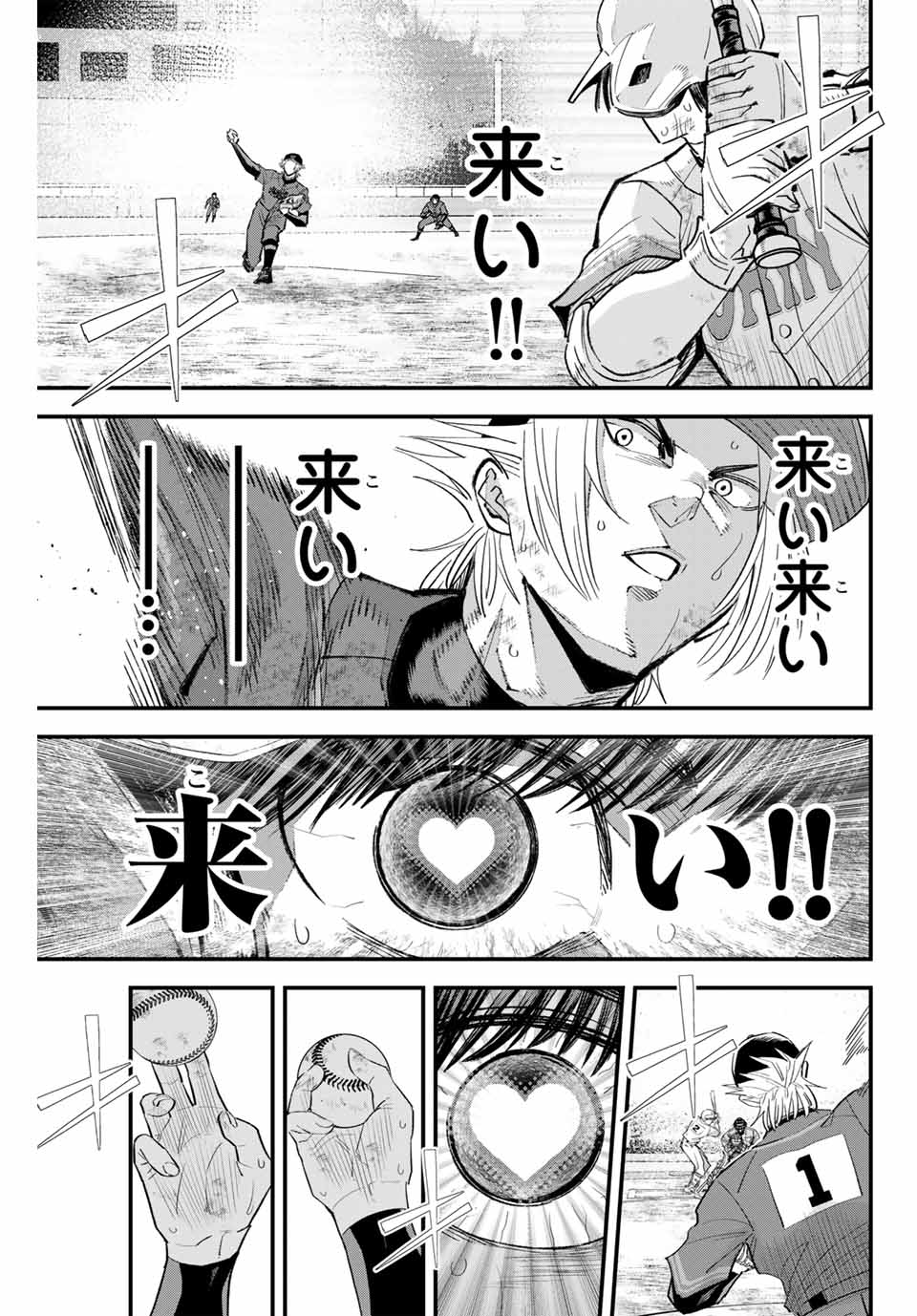 Read IRREGULARS Chapter 157 [High Quality / Full] - Page 5 - nicomanga.com