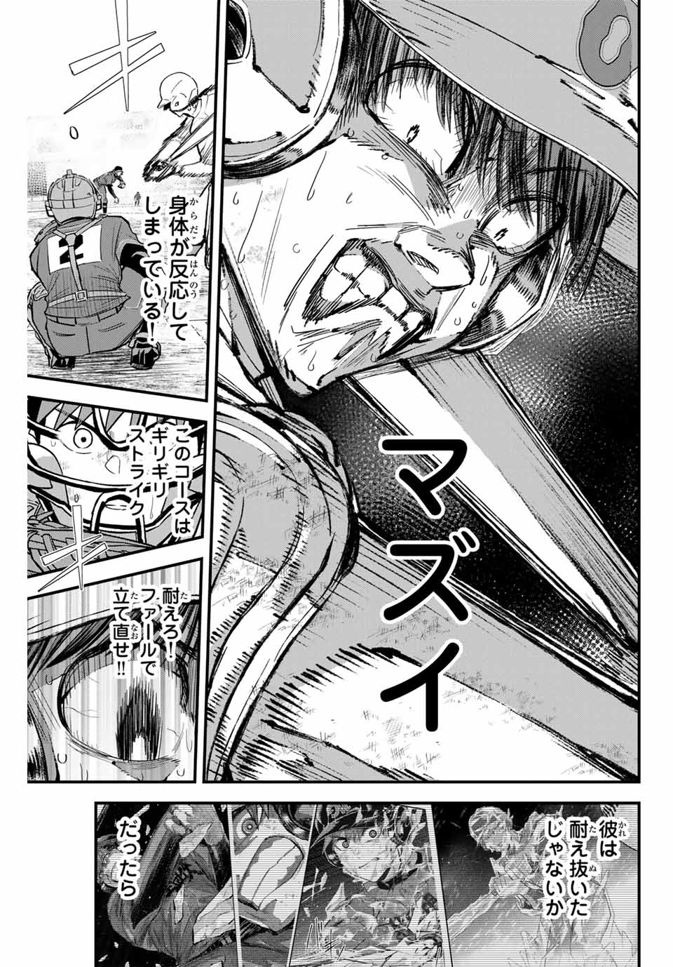 Read IRREGULARS Chapter 157 [High Quality / Full] - Page 9 - nicomanga.com