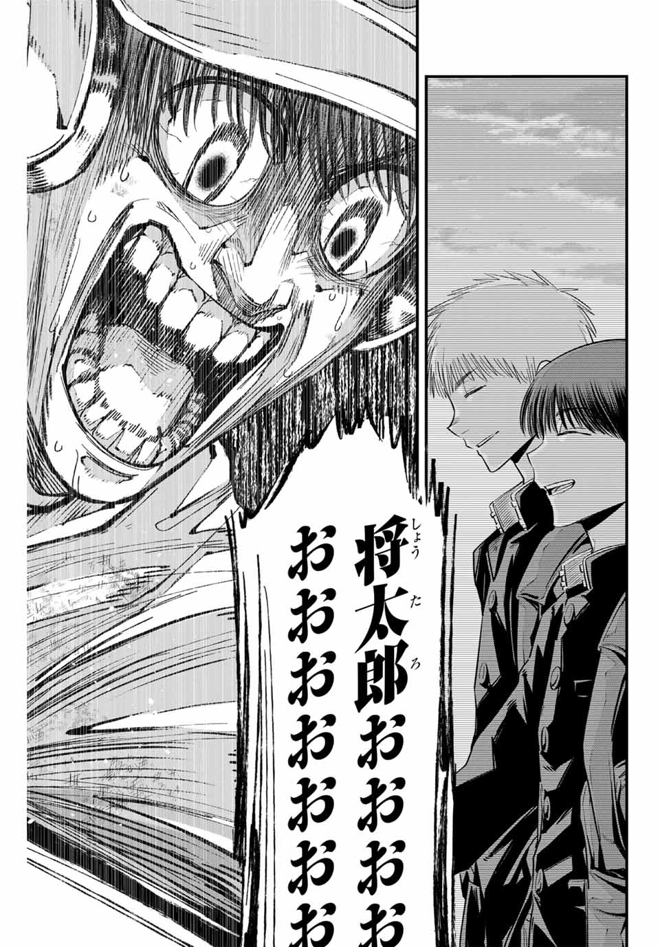 Read IRREGULARS Chapter 157 [High Quality / Full] - Page 11 - nicomanga.com