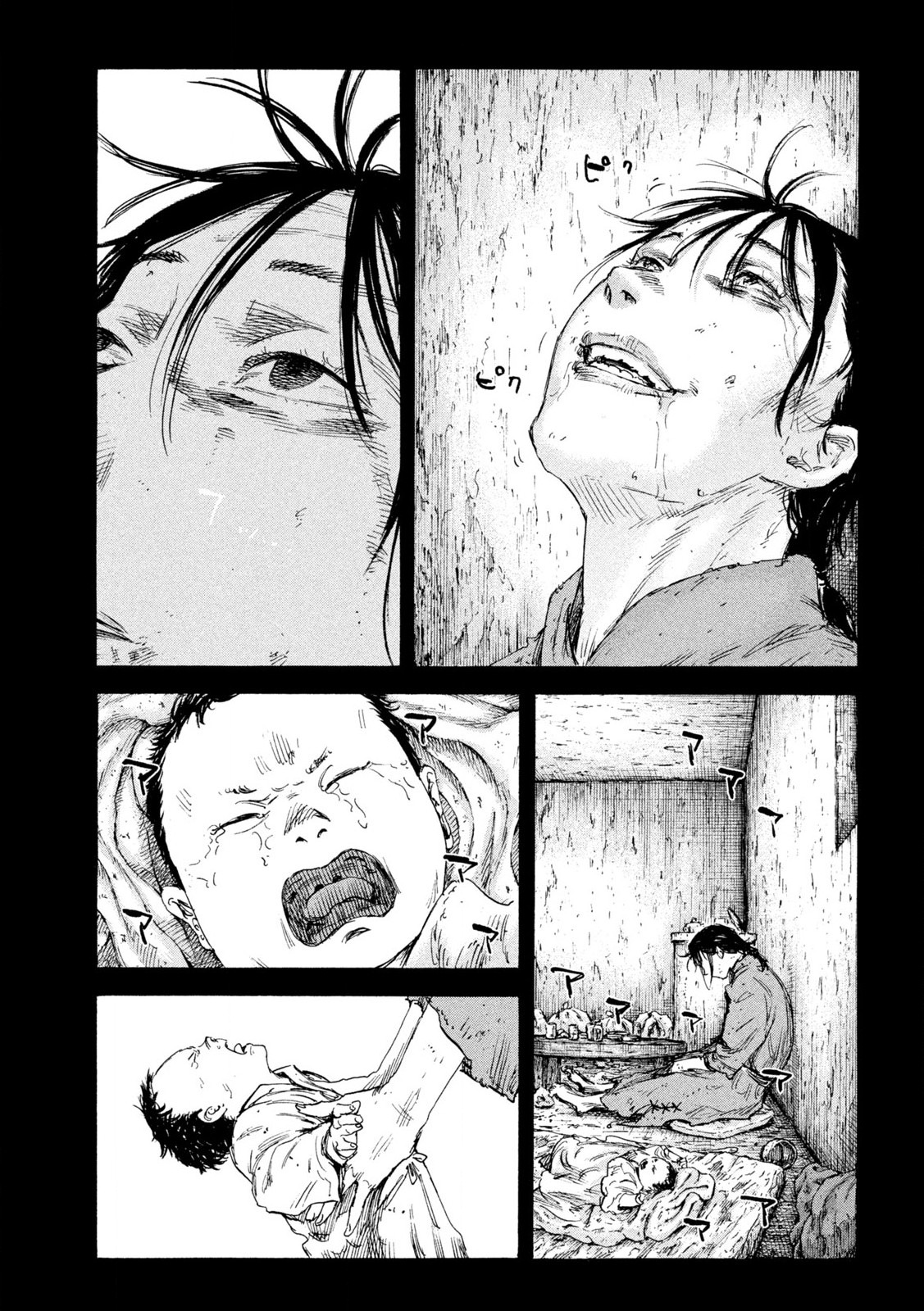 MANSHUU AHEN SQUAD - RAW Chap 196 - Pic 3