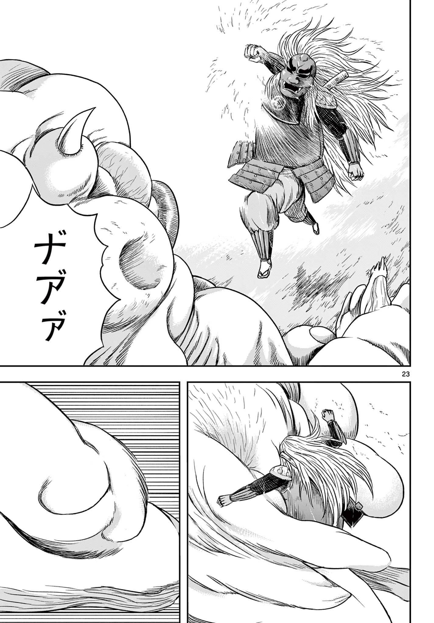 Read AKINA-CHAN KIMIGAKARU Chapter 14.2 [High Quality / Full] - Page 3 - nicomanga.net