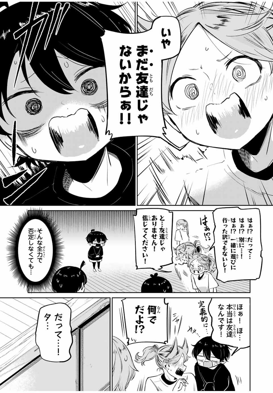 HANABASU: KOKEISHI HANAE NO BASUKE RON Chapter 6 page 5 - nihonkuni.com