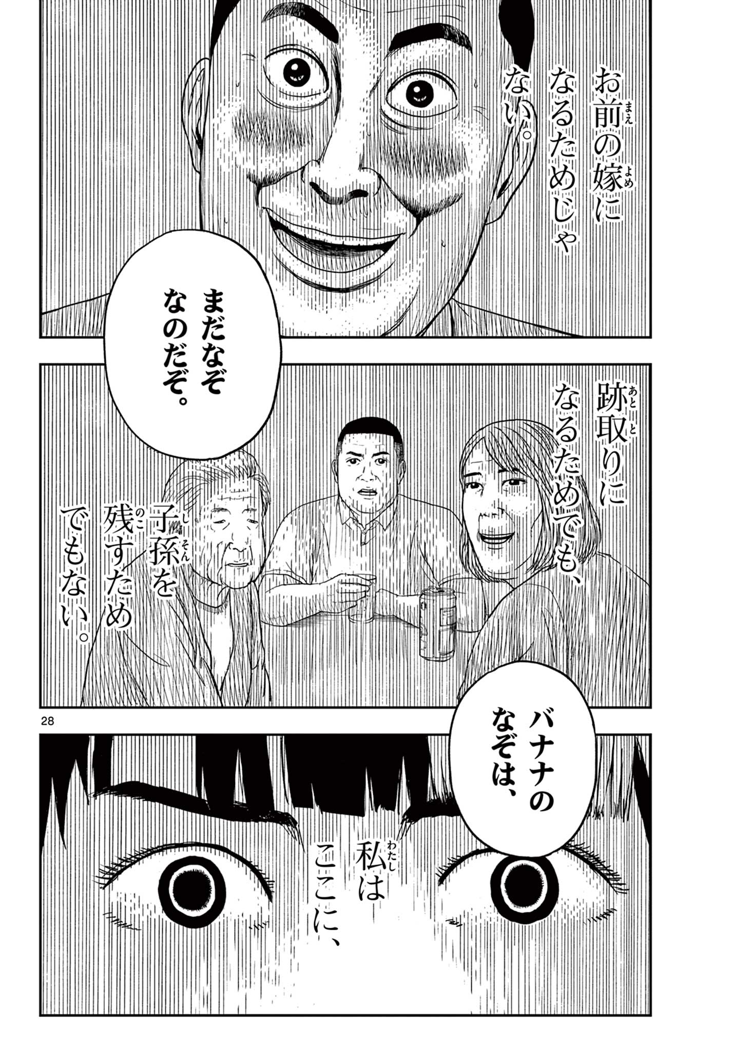 Read AKINA-CHAN KIMIGAKARU Chapter 14.2 [High Quality / Full] - Page 8 - nicomanga.net