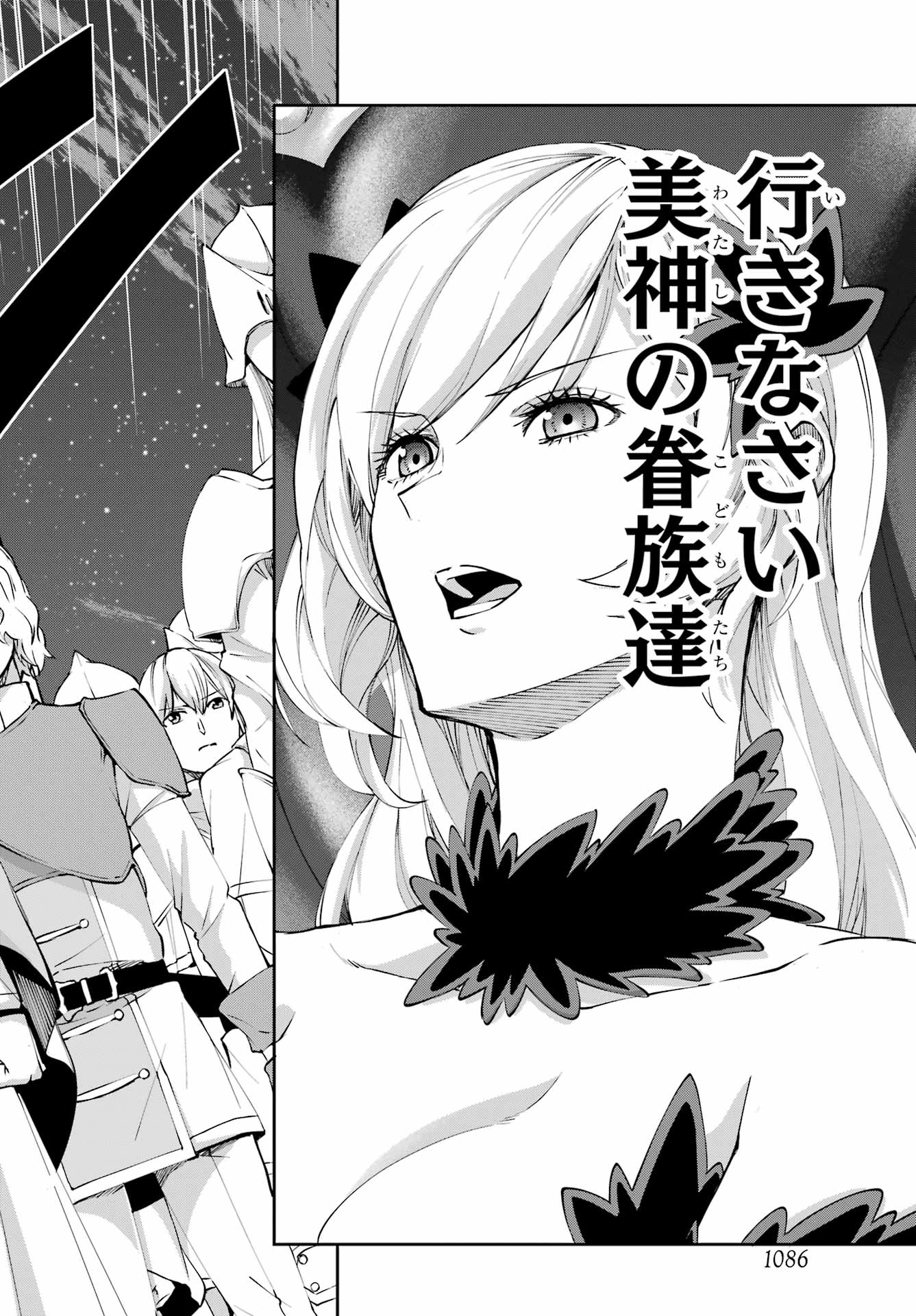 DUNGEON NI DEAI O MOTOMERU NO WA MACHIGATTE IRU DAROU KA GAIDEN - SWORD ORATORIA - RAW Chapter 128 - Page 8