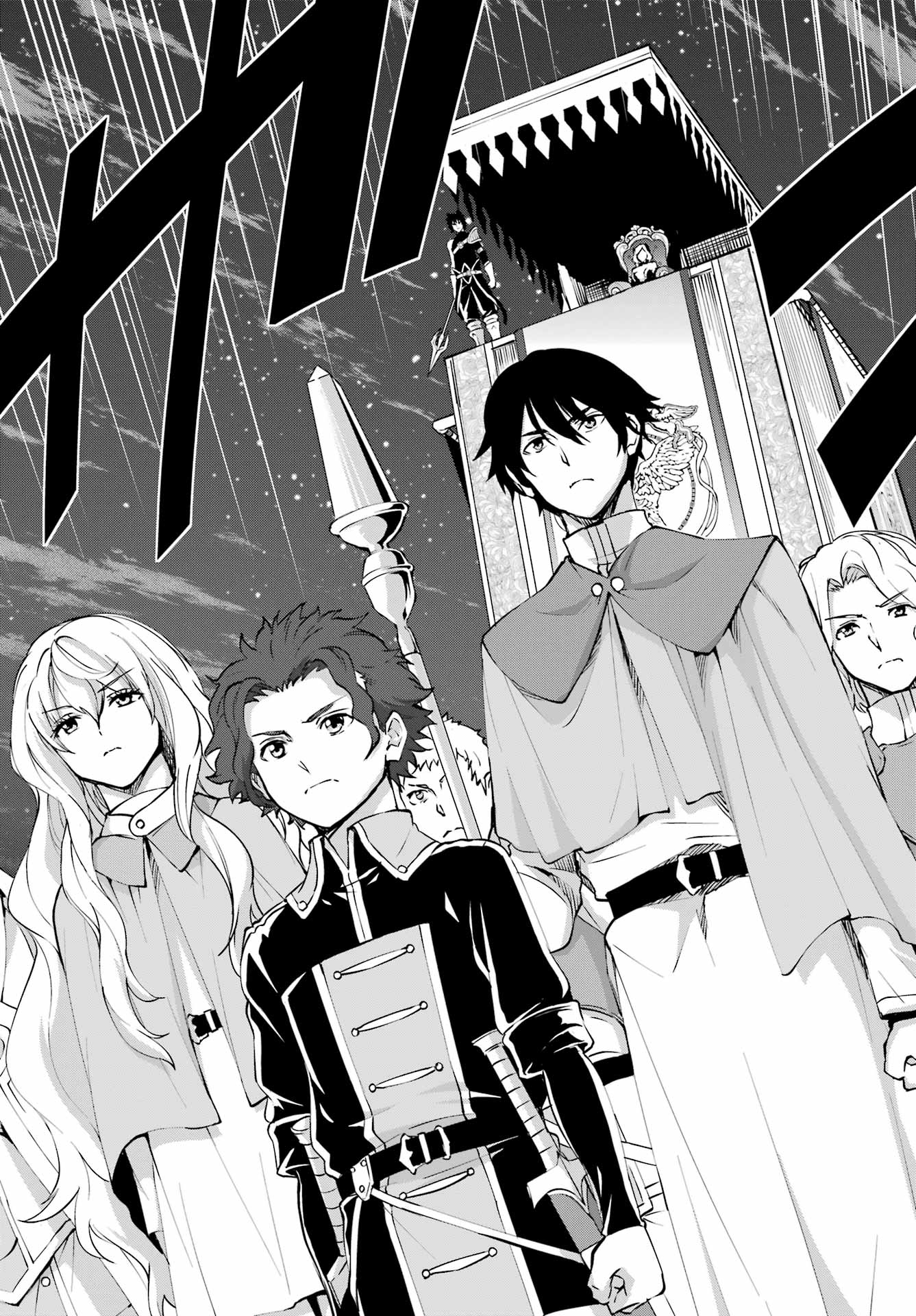 DUNGEON NI DEAI O MOTOMERU NO WA MACHIGATTE IRU DAROU KA GAIDEN - SWORD ORATORIA - RAW Chapter 128 - Page 9