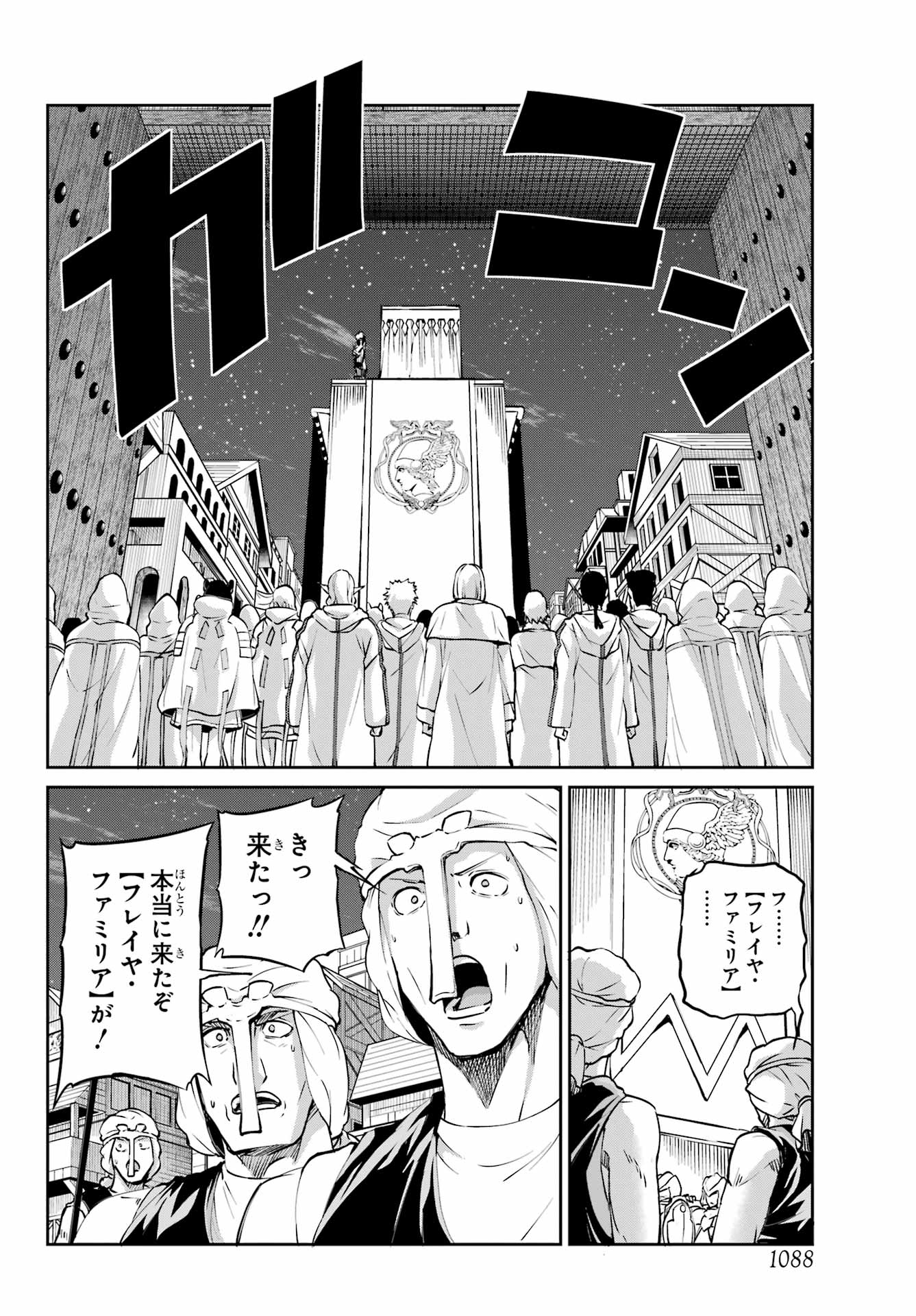 DUNGEON NI DEAI O MOTOMERU NO WA MACHIGATTE IRU DAROU KA GAIDEN - SWORD ORATORIA - RAW Chapter 128 - Page 10