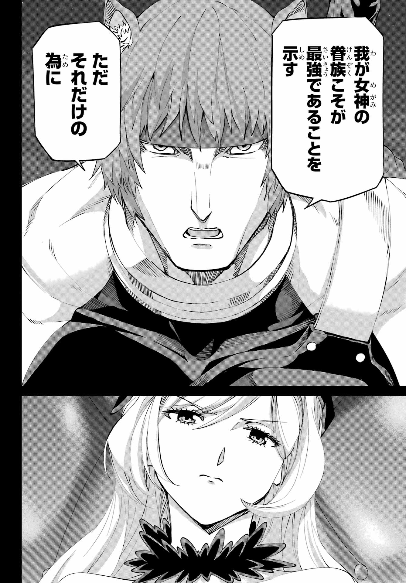 DUNGEON NI DEAI O MOTOMERU NO WA MACHIGATTE IRU DAROU KA GAIDEN - SWORD ORATORIA - RAW Chapter 128 - Page 32