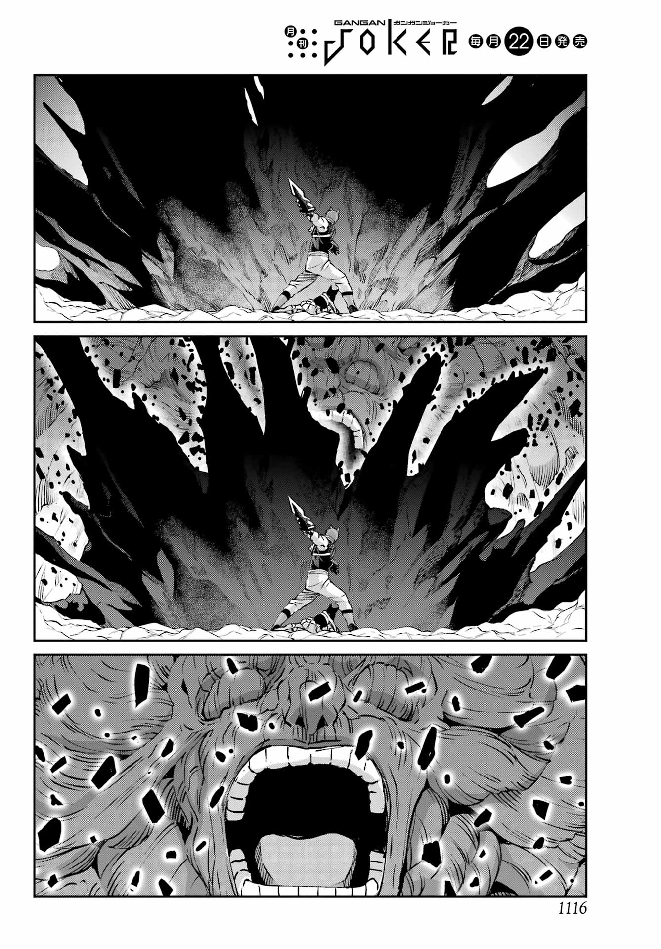 DUNGEON NI DEAI O MOTOMERU NO WA MACHIGATTE IRU DAROU KA GAIDEN - SWORD ORATORIA - RAW Chapter 128 - Page 38