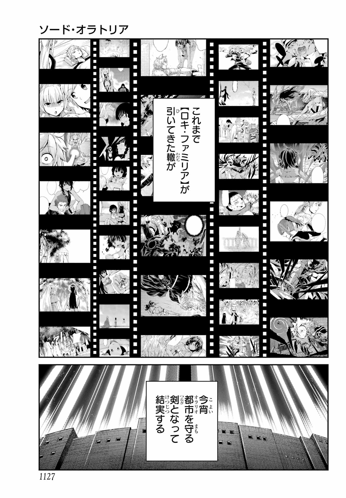 DUNGEON NI DEAI O MOTOMERU NO WA MACHIGATTE IRU DAROU KA GAIDEN - SWORD ORATORIA - RAW Chapter 128 - Page 49