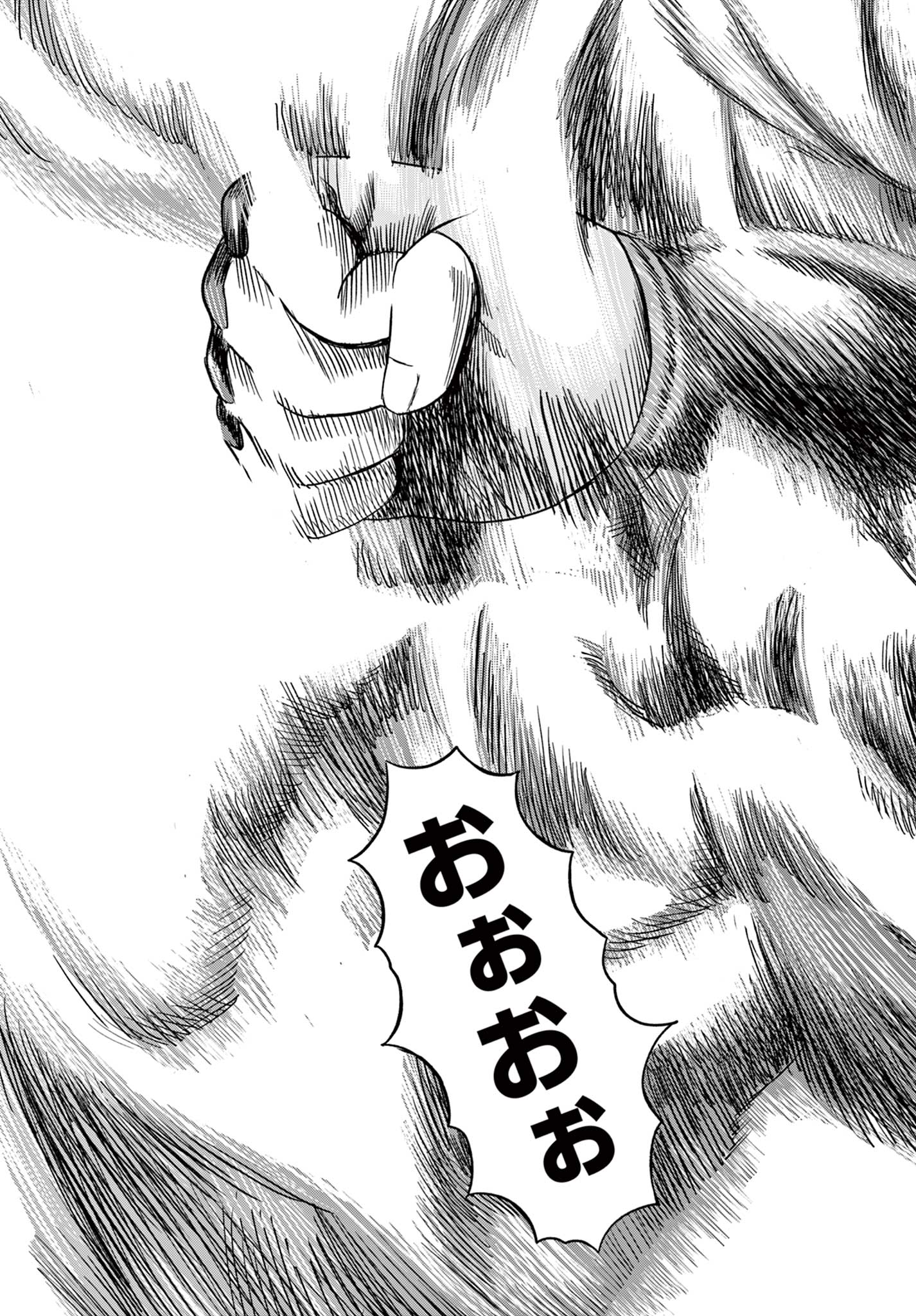 Read AKINA-CHAN KIMIGAKARU Chapter 14.2 [High Quality / Full] - Page 13 - nicomanga.net