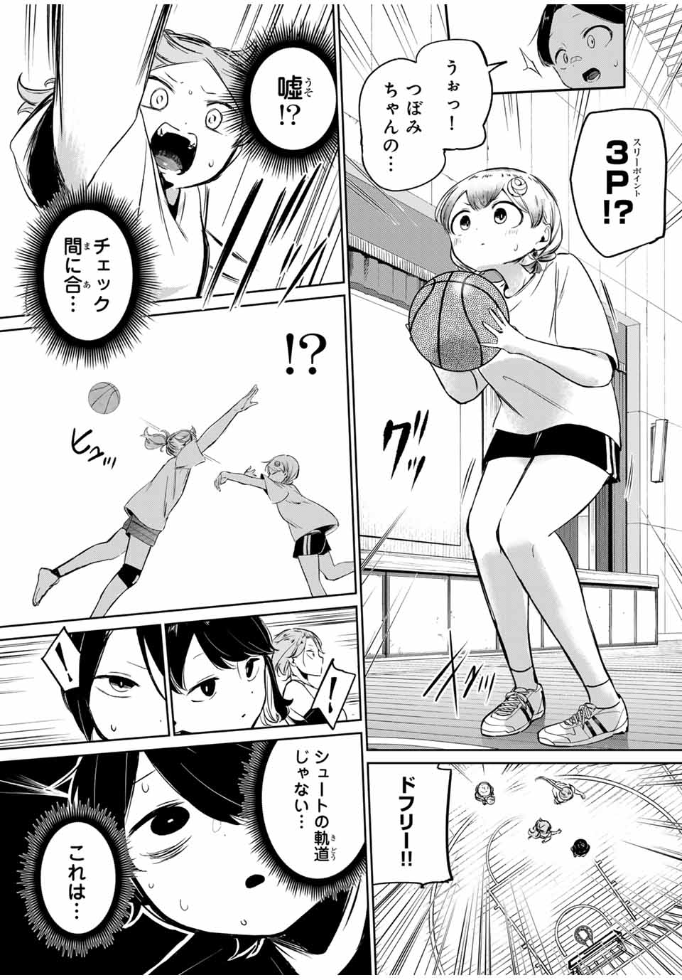 HANABASU: KOKEISHI HANAE NO BASUKE RON Chapter 6 page 15 - nihonkuni.com