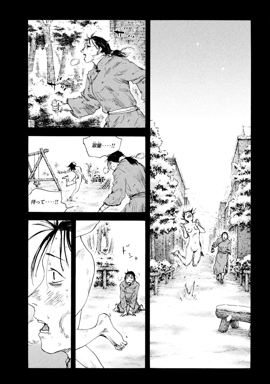 MANSHUU AHEN SQUAD - RAW Chap 196 - Pic 15