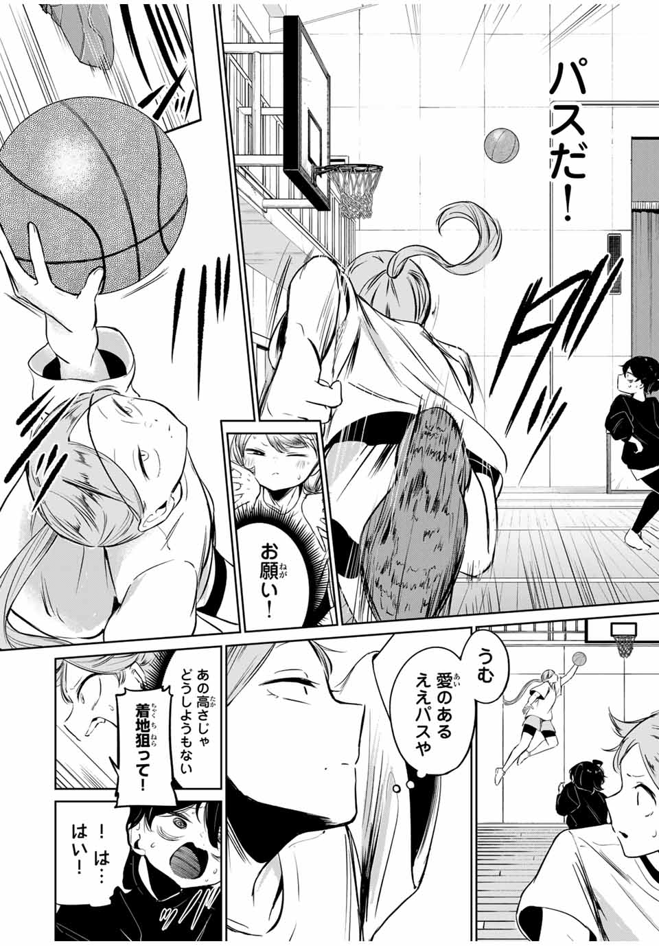 HANABASU: KOKEISHI HANAE NO BASUKE RON Chapter 6 page 16 - nihonkuni.com