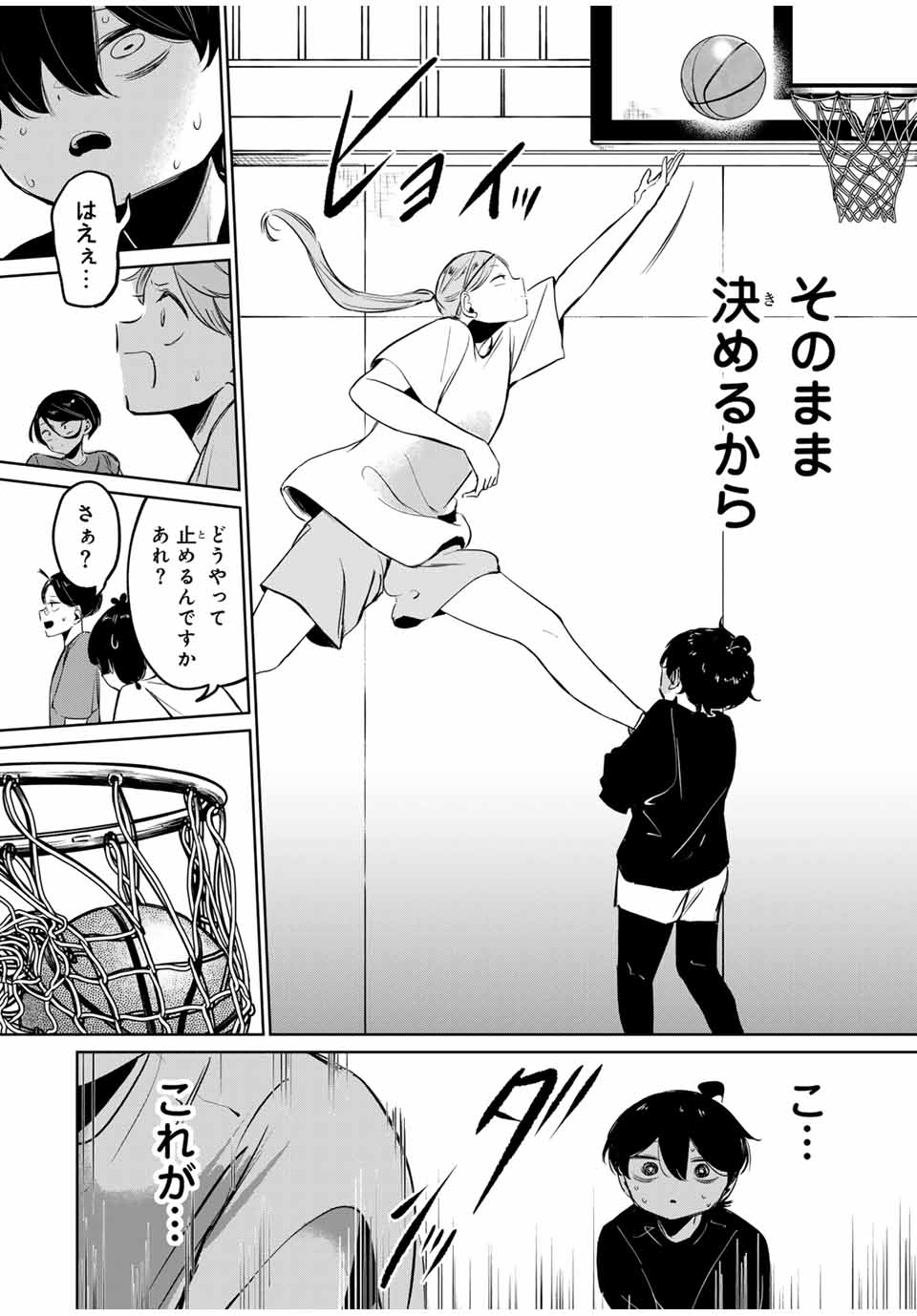 HANABASU: KOKEISHI HANAE NO BASUKE RON Chapter 6 page 18 - nihonkuni.com