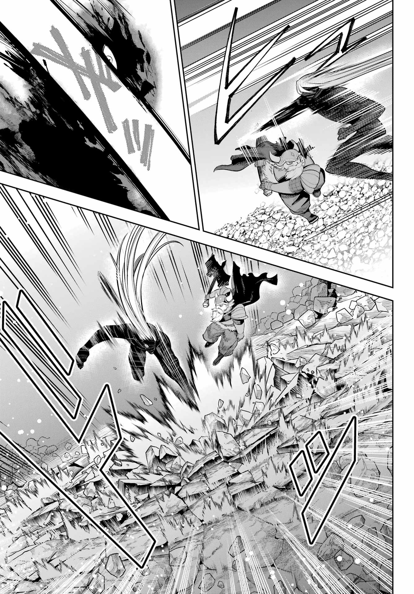 YUUSHA PARTY NO NIMOTSU MOCHI Chapter 25 - Page 7