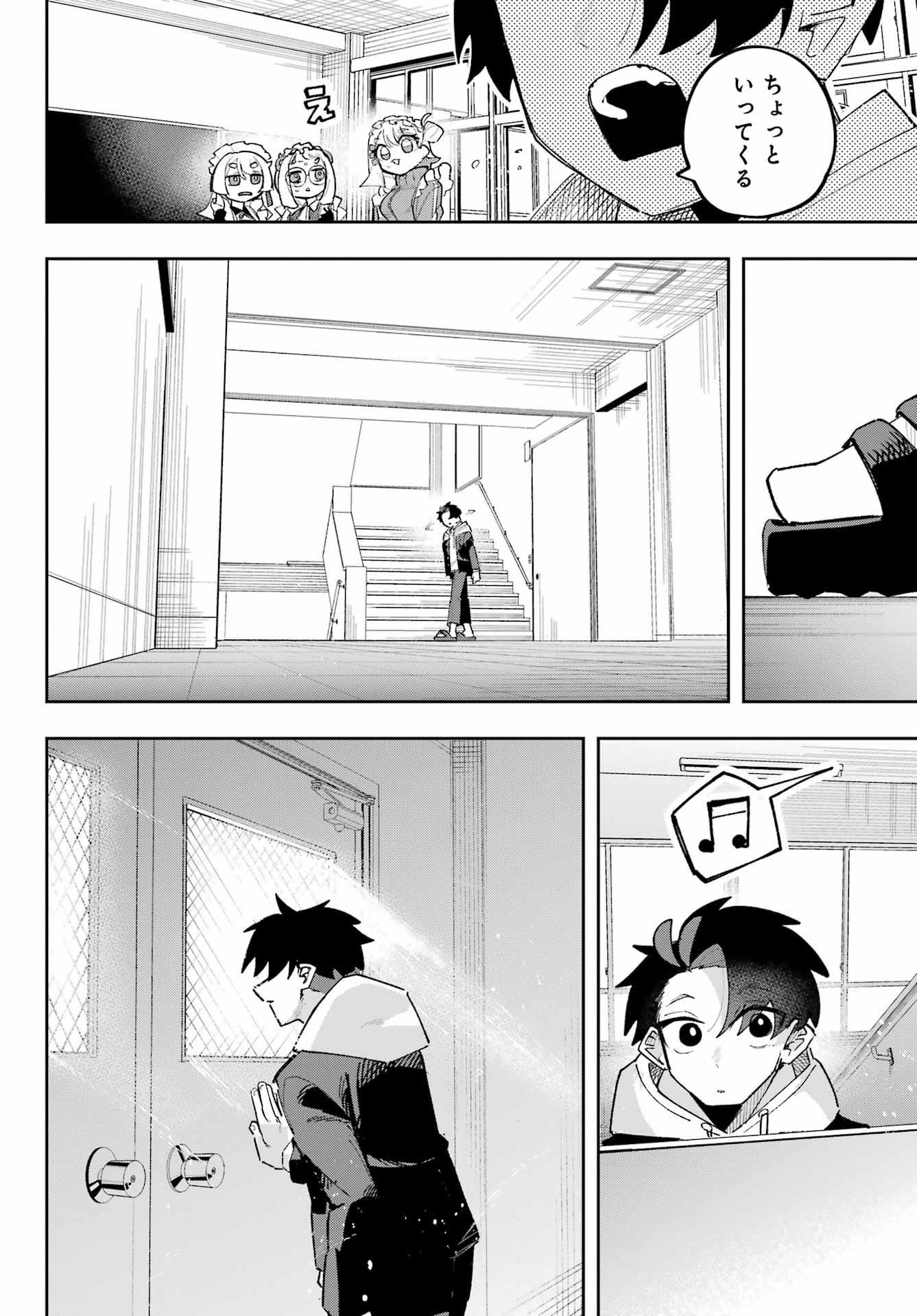 Osananajimi wo Erabenai! Chap 8 - Pic 20