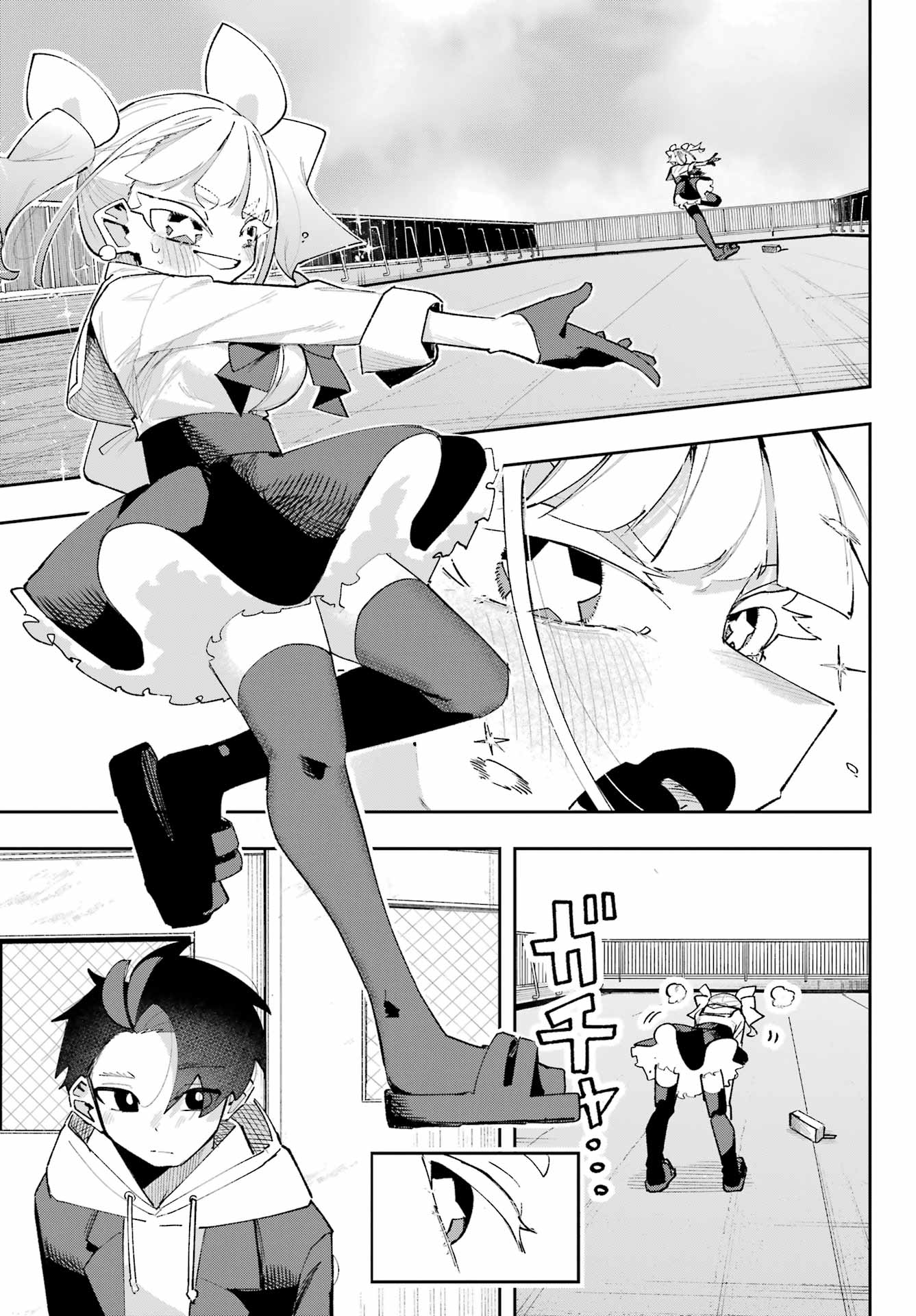 Osananajimi wo Erabenai! Chap 8 - Pic 21