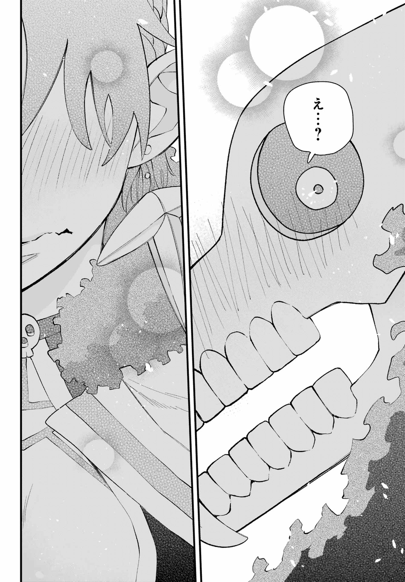 Maou-sama wa Ai Made Shiritai. Chapter 25 page 30 - nihonkuni.com