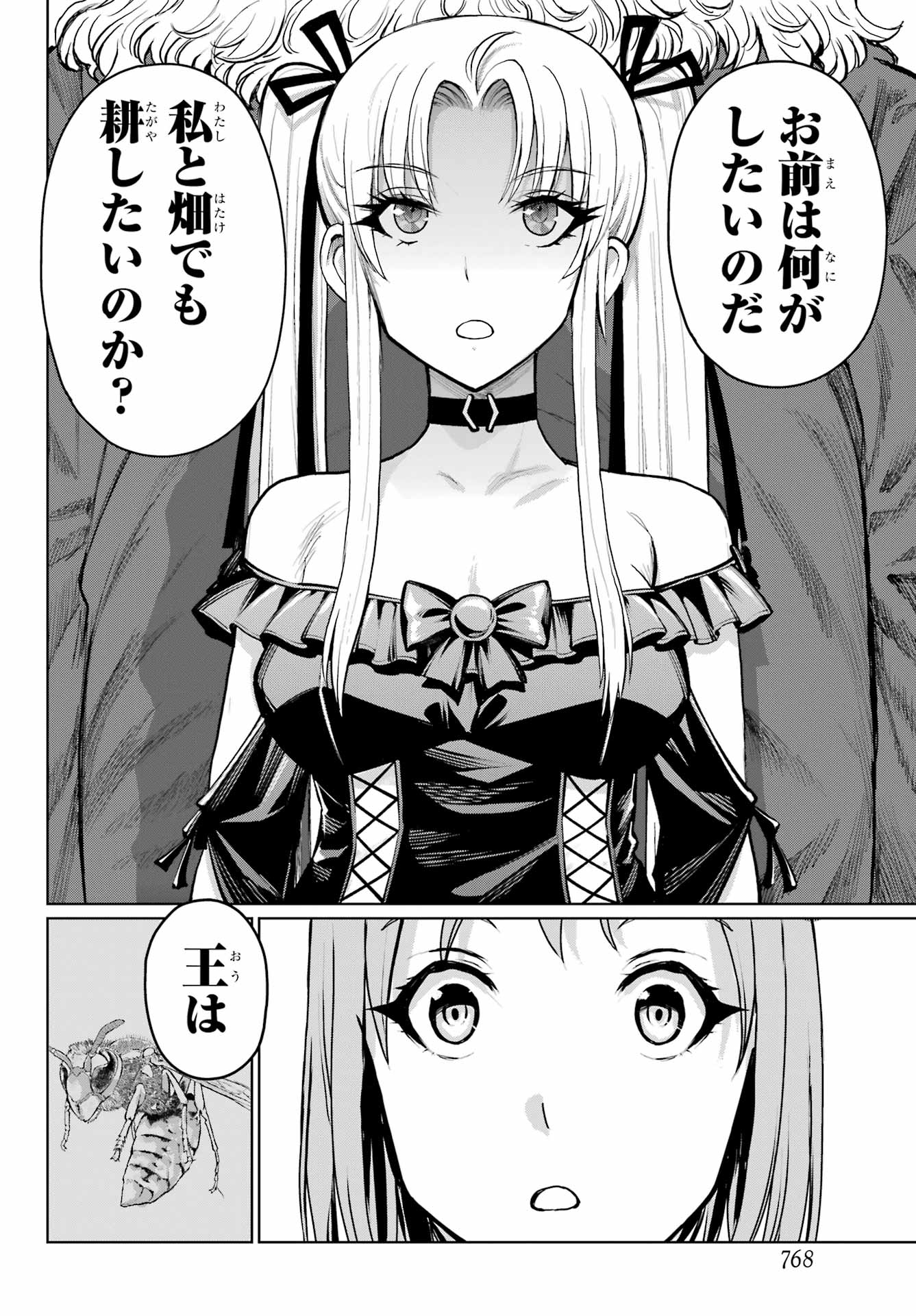 Read BLATTODEA Chapter 43 [High Quality / Full] - Page 10 - nicomanga.com
