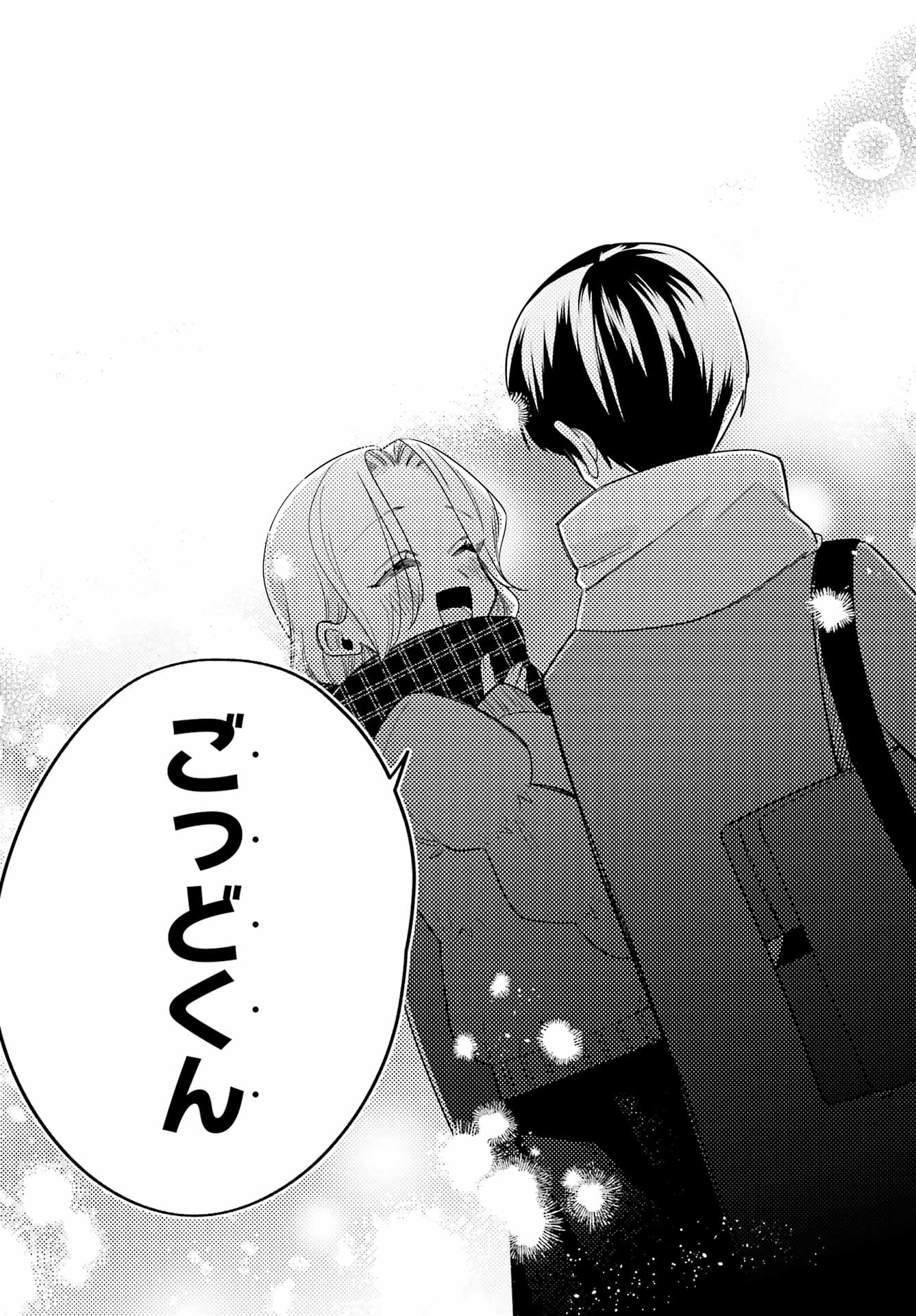 Goddo-kun Chapter 13 page 21 - nihonkuni.com