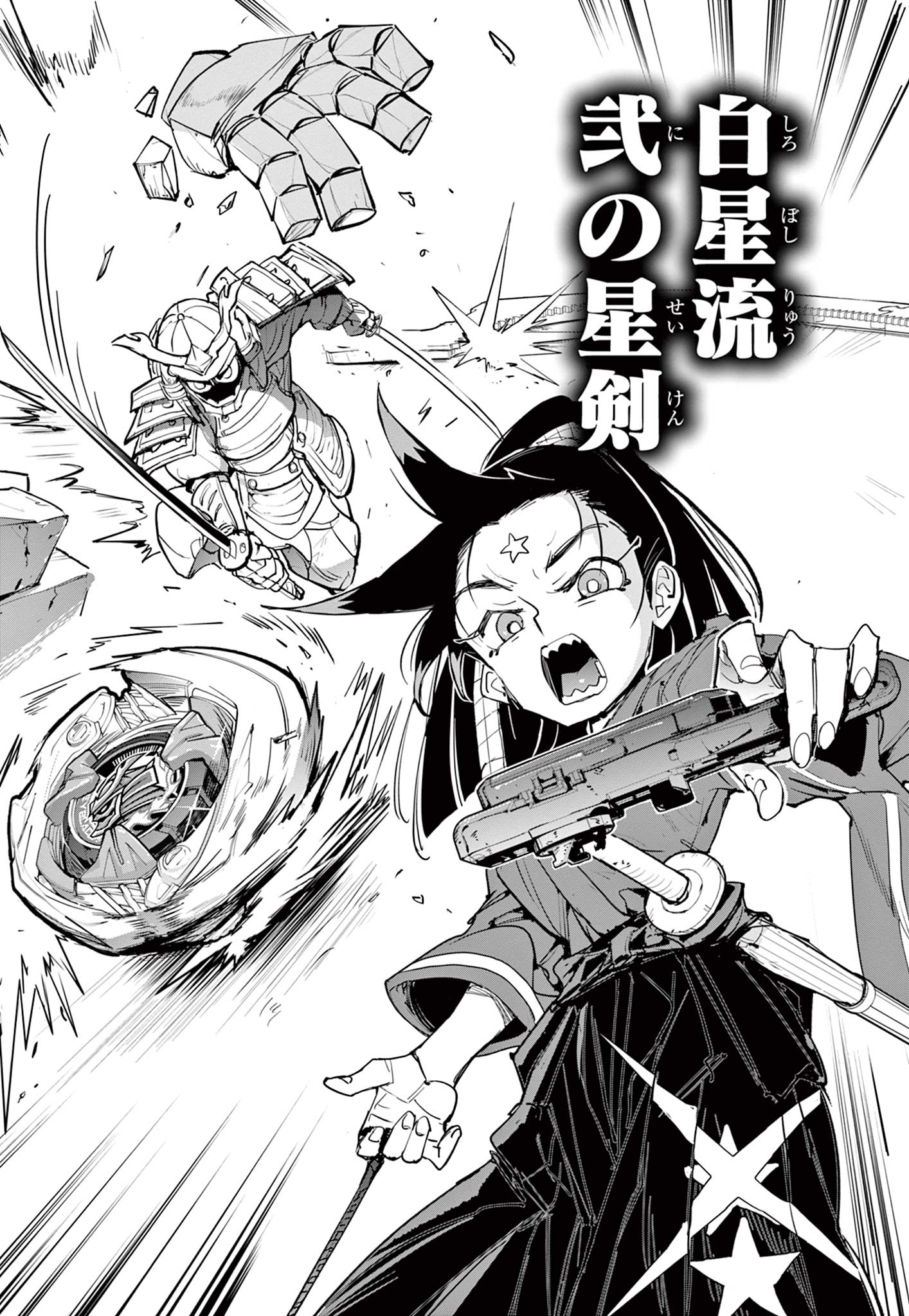 Read BEYBLADE X Chapter 21.1 [High Quality / Full] - Page 3 - nicomanga.com