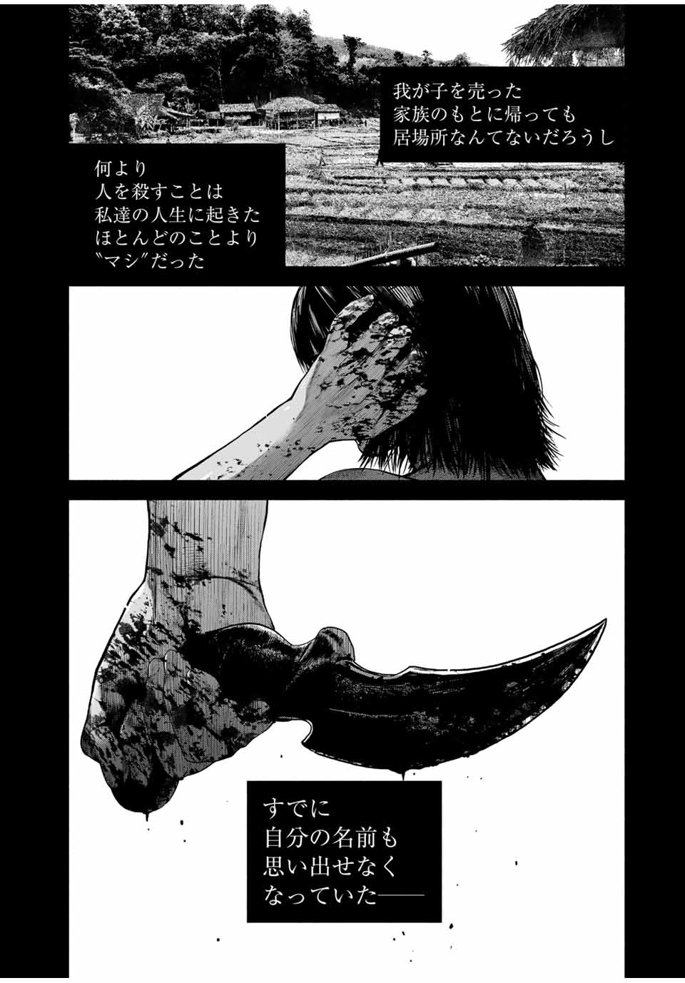 Read FURITSUMORE KODOKU NA SHI YO Chapter 64.1 [High Quality / Full] - Page 6 - nicomanga.net