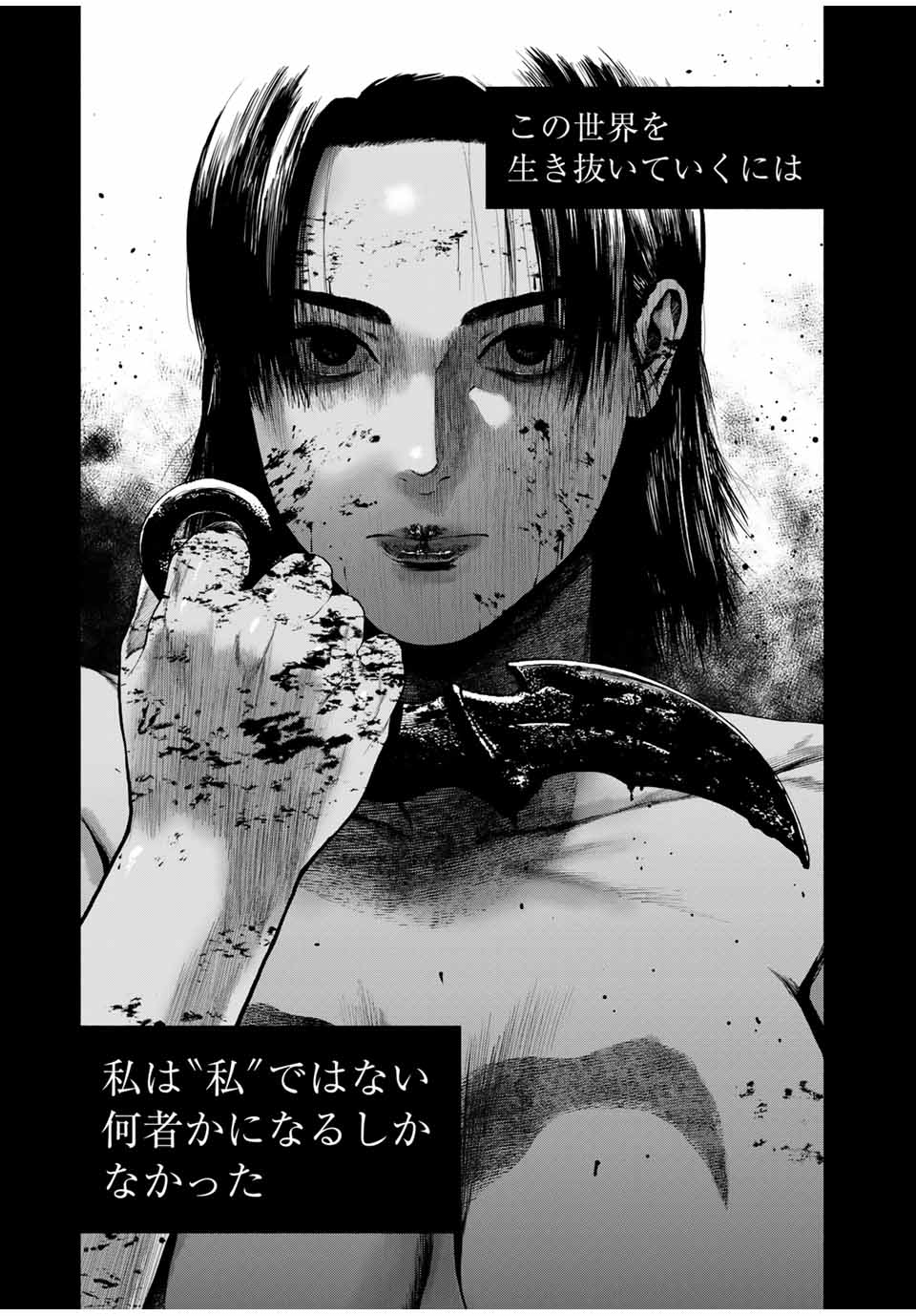 Read FURITSUMORE KODOKU NA SHI YO Chapter 64.1 [High Quality / Full] - Page 7 - nicomanga.net