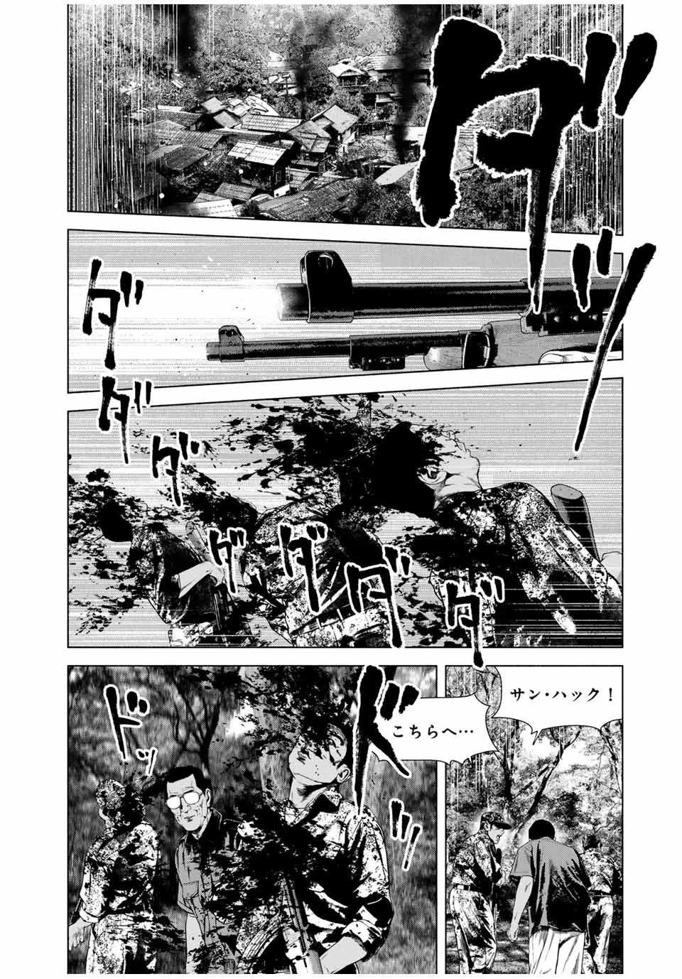 Read FURITSUMORE KODOKU NA SHI YO Chapter 64.1 [High Quality / Full] - Page 8 - nicomanga.net