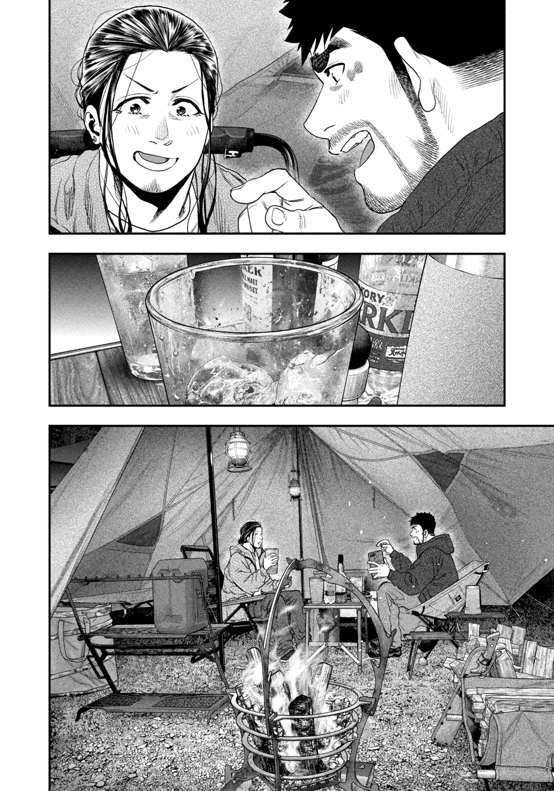 Solo Camping Chapter 129 page 16 - nihonkuni.com