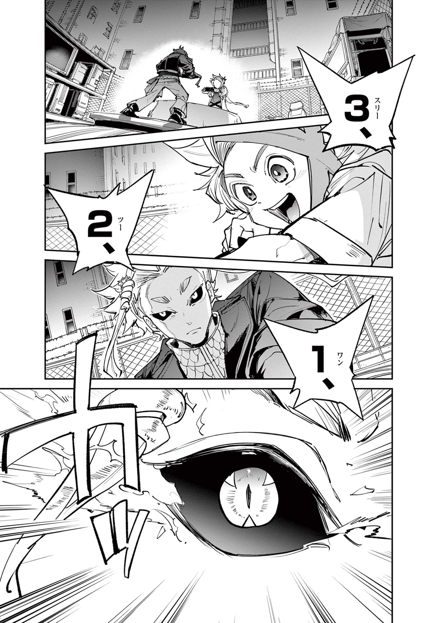 Read BEYBLADE X Chapter 21.1 [High Quality / Full] - Page 16 - nicomanga.com