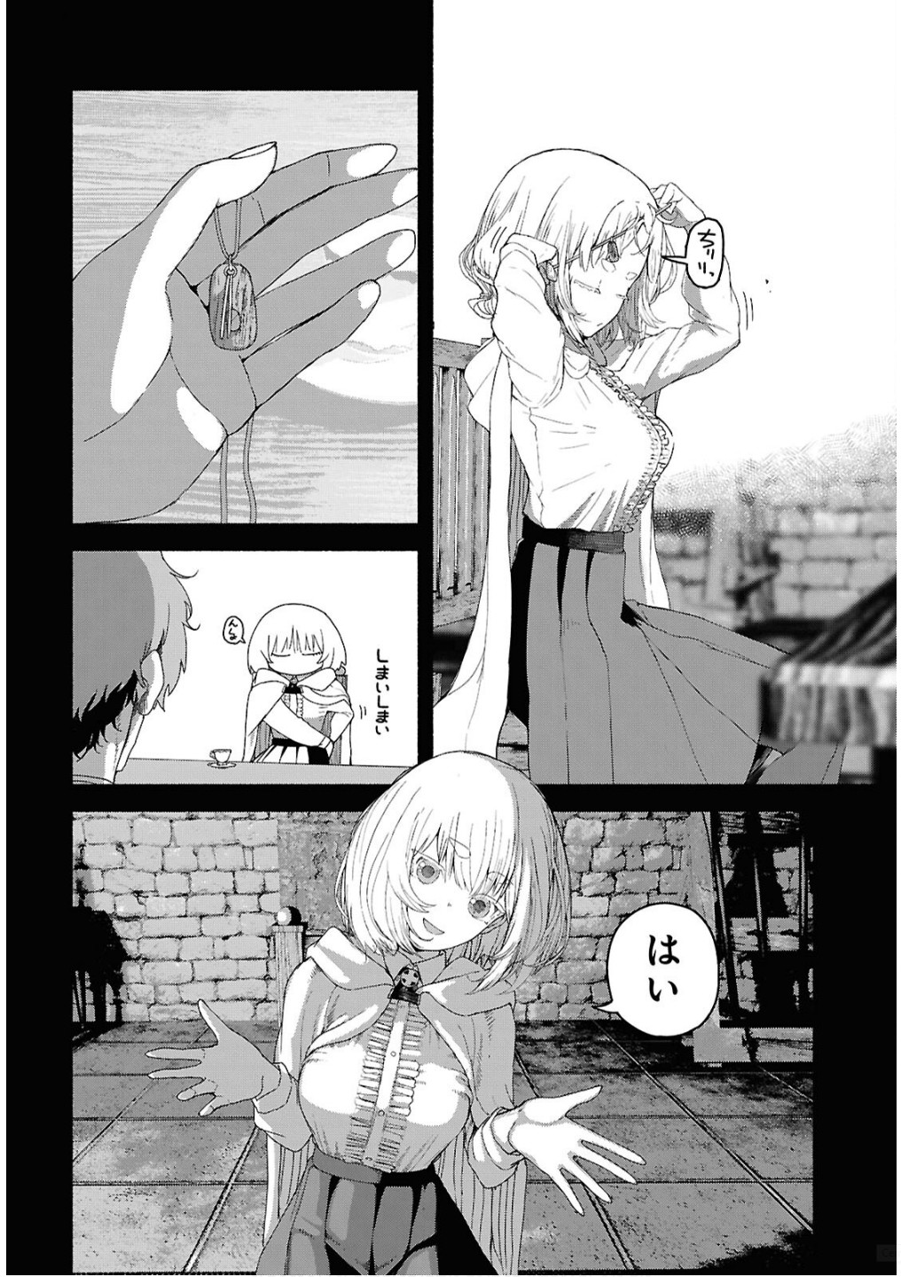 SHIRYOU MAJUTSU NO YOUGISHA Chap 7 - Pic 14