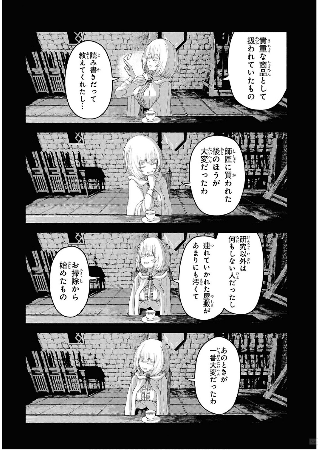 SHIRYOU MAJUTSU NO YOUGISHA Chap 7 - Pic 20