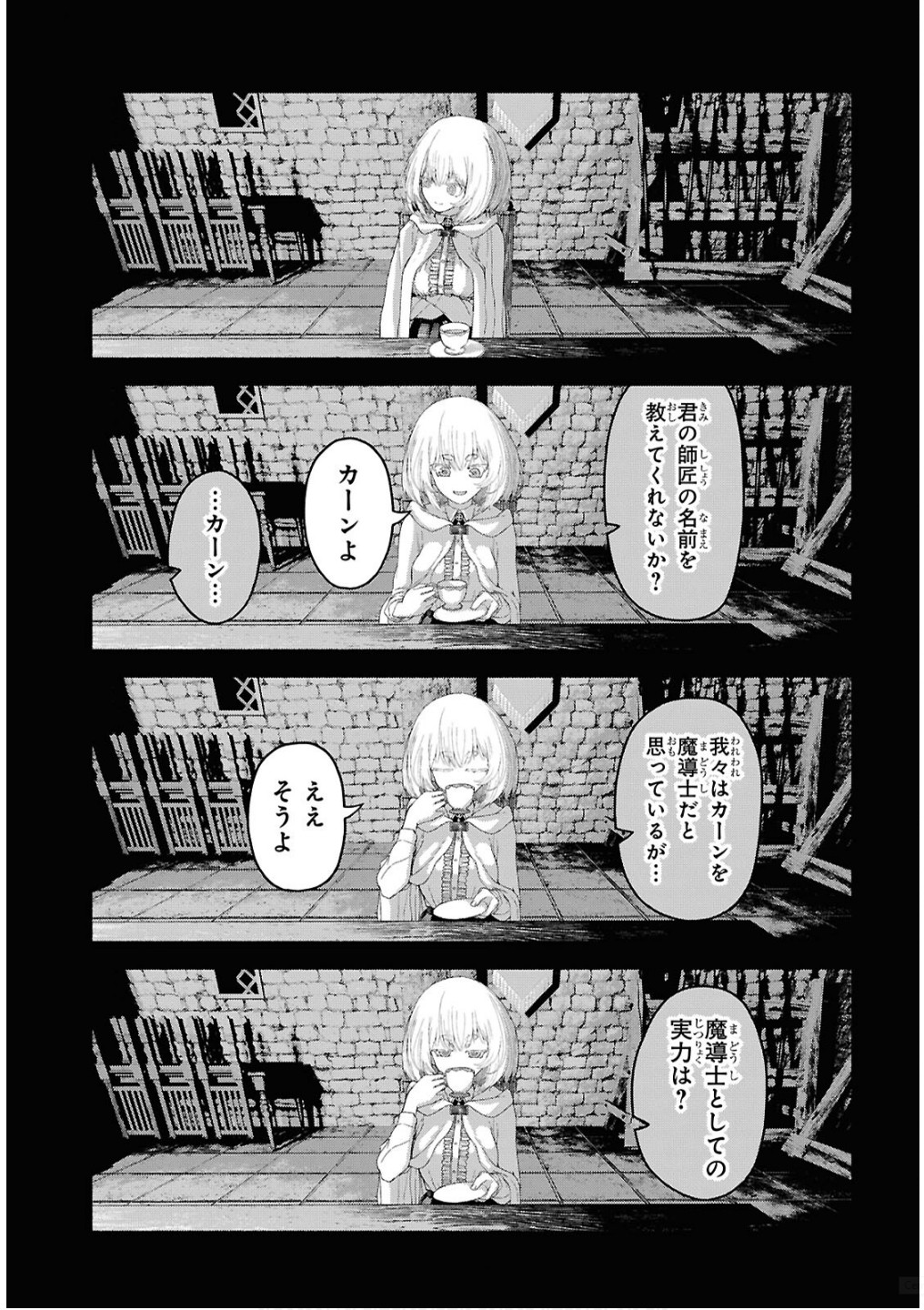 SHIRYOU MAJUTSU NO YOUGISHA Chap 7 - Pic 21