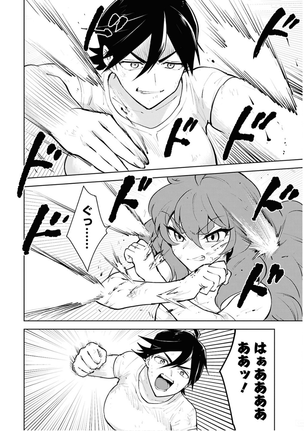 CHEAT SKILL SHISHA SOSEI GA KAKUSEI SHITE INISHIENO MAOUGUN WO FUKKATSU SASETE SHIMAIMASHITA ~DARE MO SHINASENAI SAIKYOU HIIRO~ Chap 55 - Pic 2