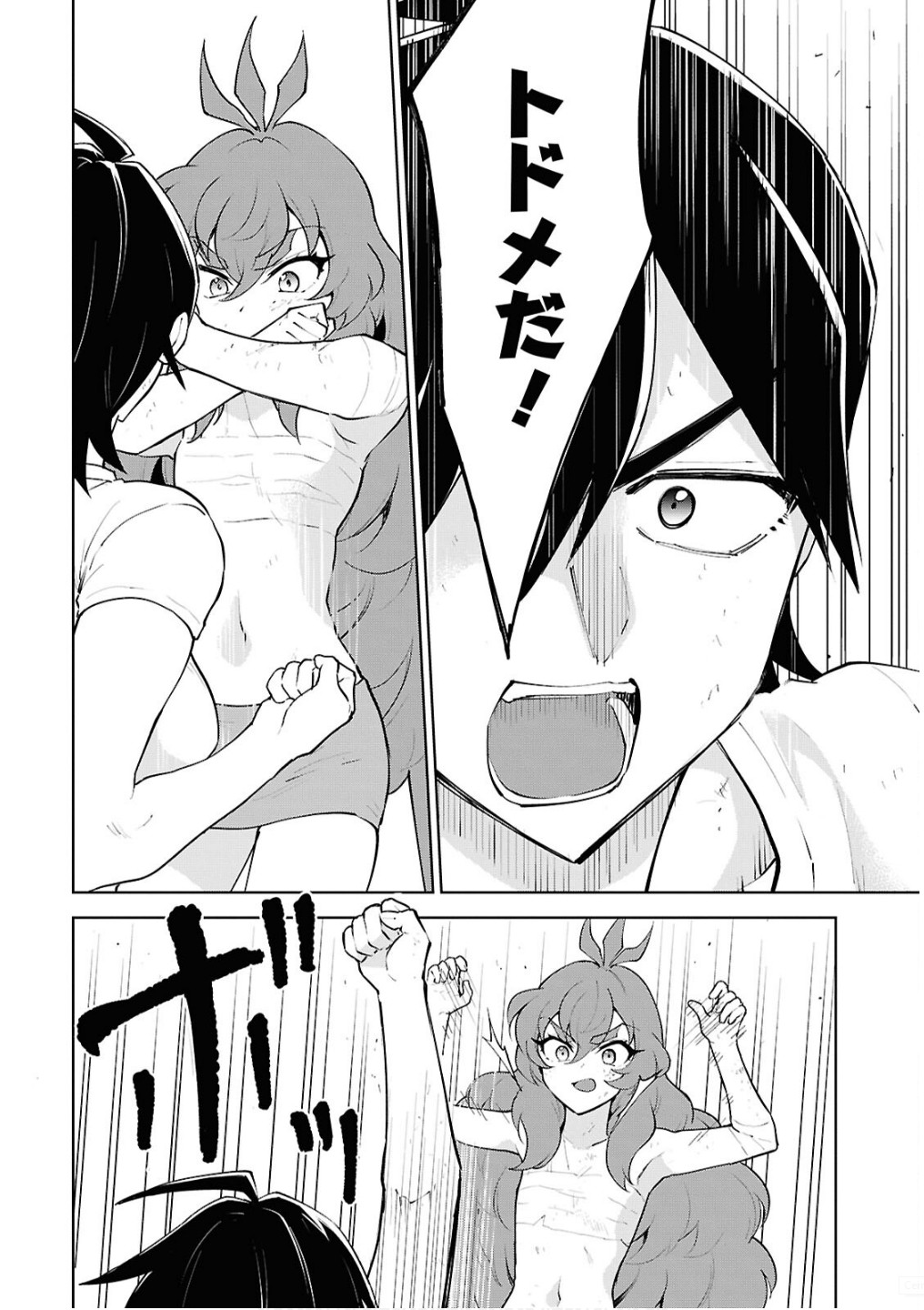 CHEAT SKILL SHISHA SOSEI GA KAKUSEI SHITE INISHIENO MAOUGUN WO FUKKATSU SASETE SHIMAIMASHITA ~DARE MO SHINASENAI SAIKYOU HIIRO~ Chap 55 - Pic 12