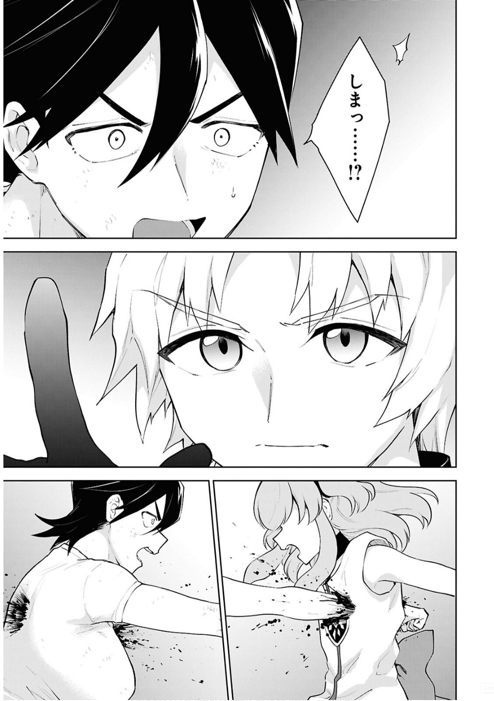 CHEAT SKILL SHISHA SOSEI GA KAKUSEI SHITE INISHIENO MAOUGUN WO FUKKATSU SASETE SHIMAIMASHITA ~DARE MO SHINASENAI SAIKYOU HIIRO~ Chap 55 - Pic 17