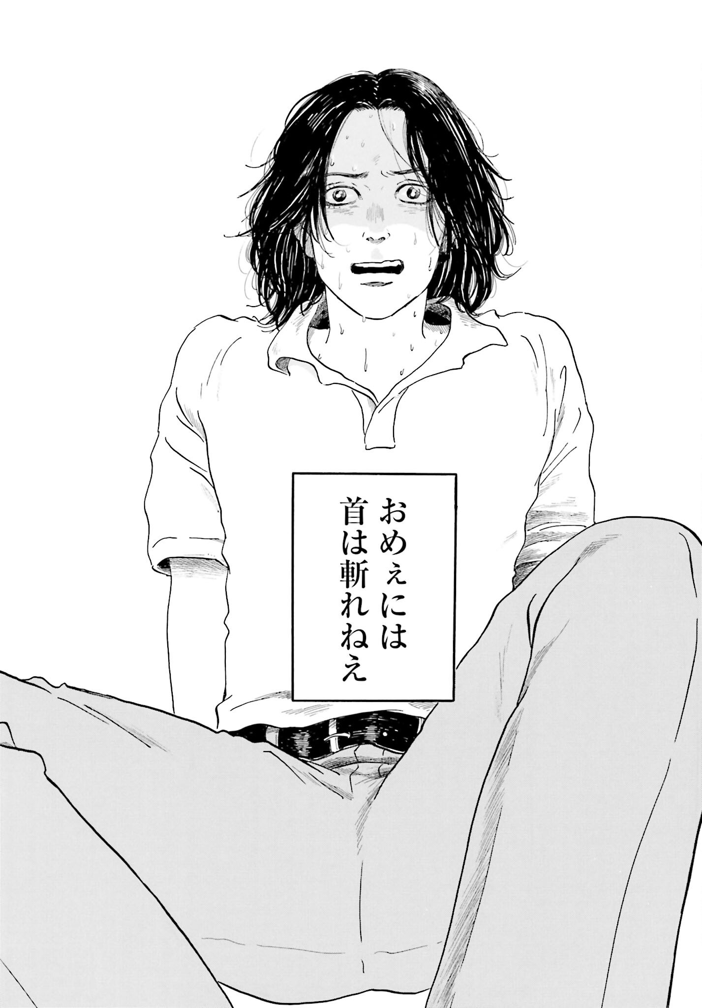 Read RAKUGO NO KO Chapter 1 [High Quality / Full] - Page 42 - nicomanga.com