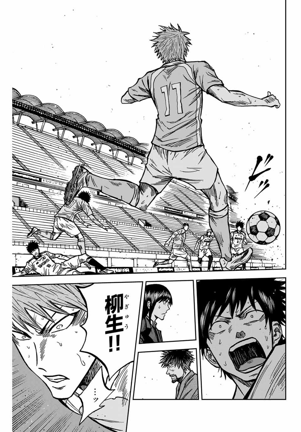 AOKU SOMERO Chap 148 - Pic 7