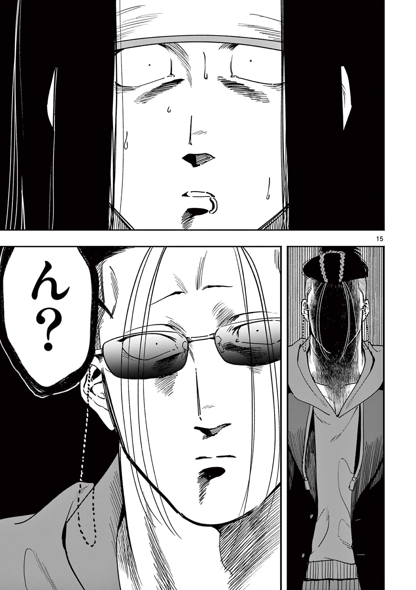 GENKAI! OSHIKATSU DENSETSU YOSHIO Chapter 28 page 15 - nihonkuni.com