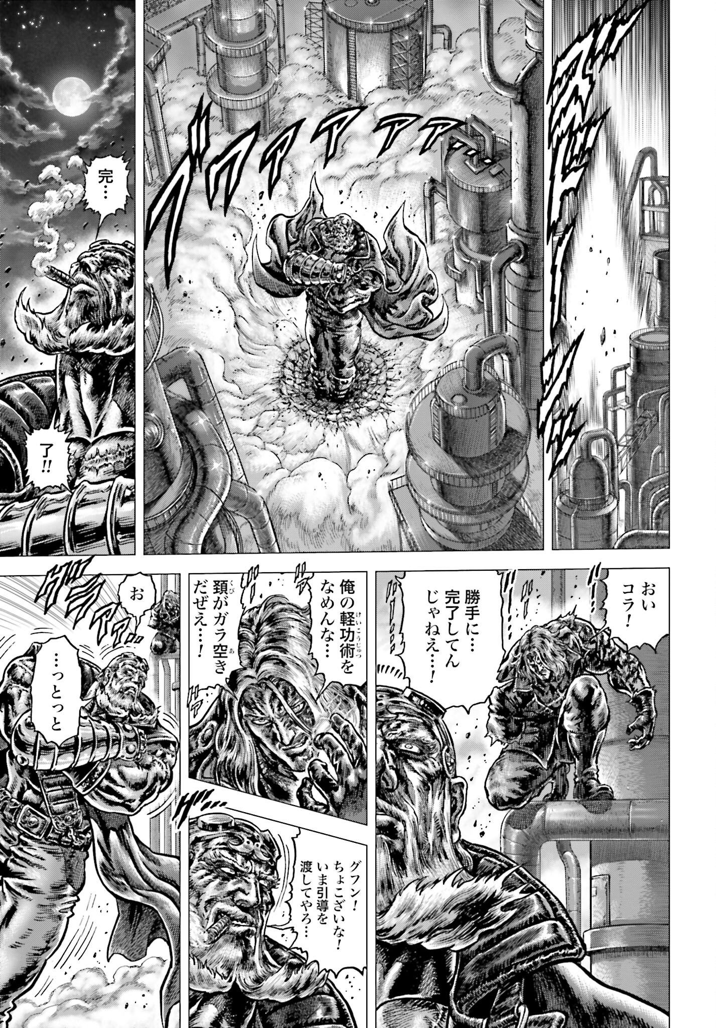 Souten no Ken: ReGenesis Chap 31 - Pic 13
