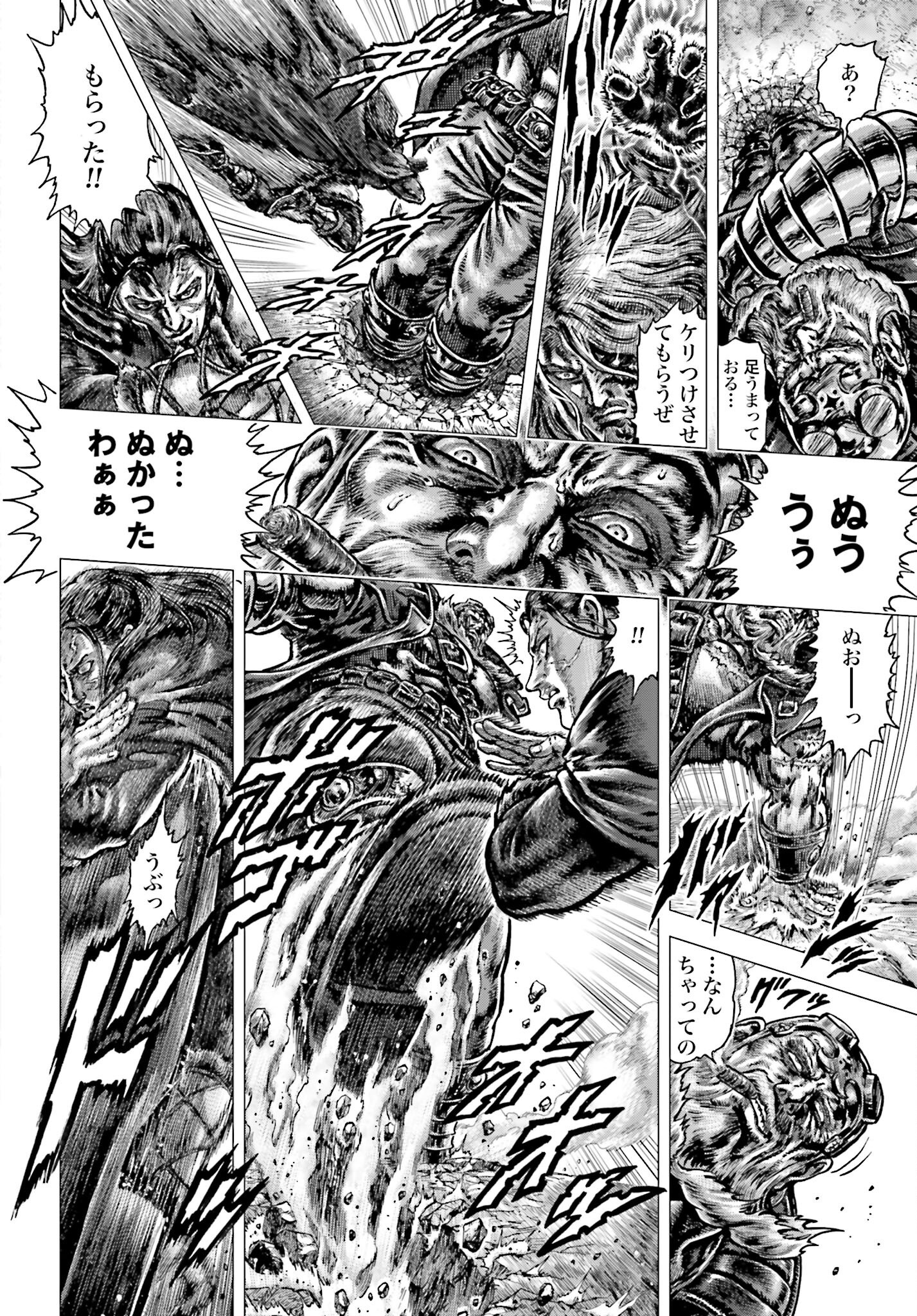 Souten no Ken: ReGenesis Chap 31 - Pic 14