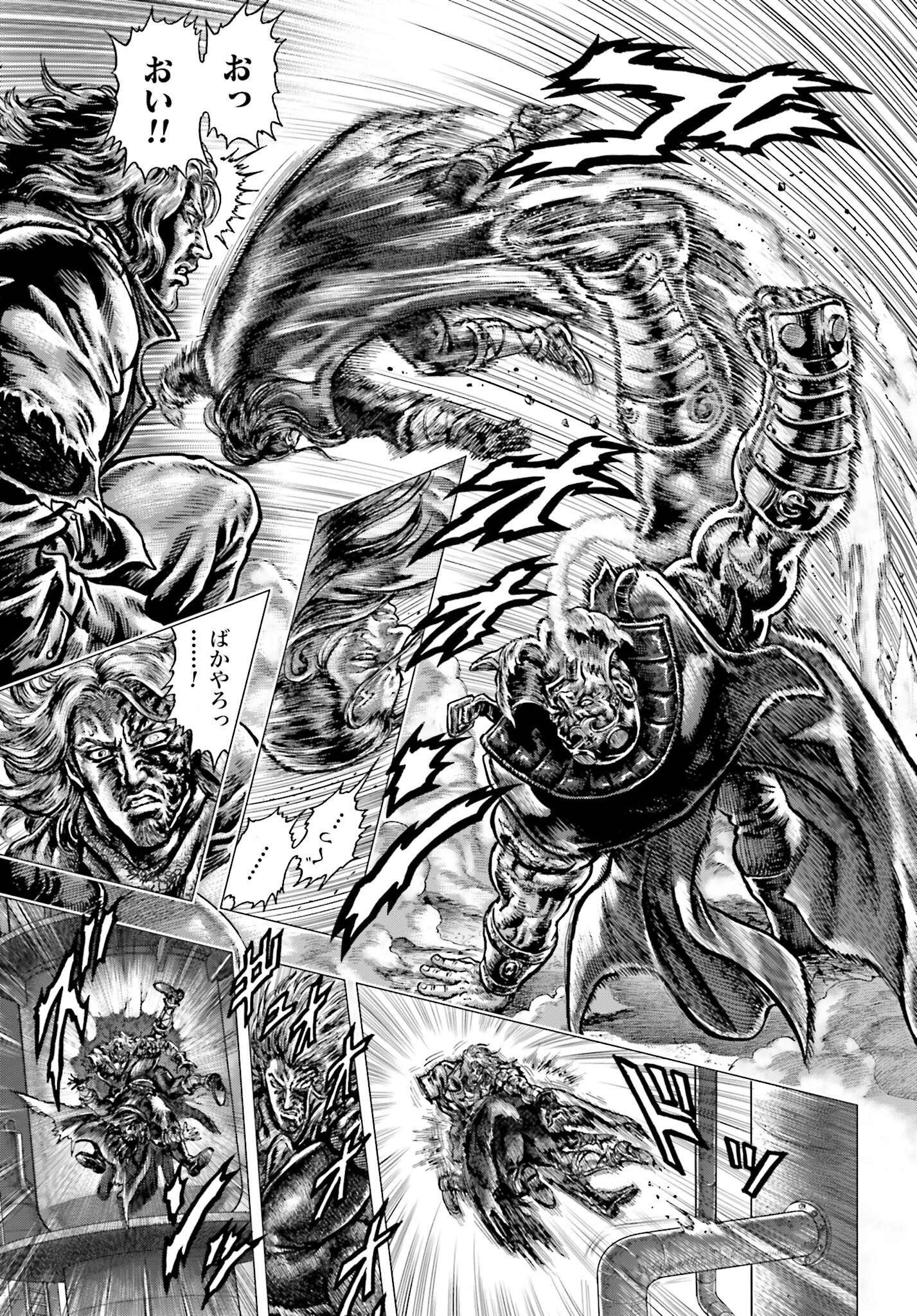Souten no Ken: ReGenesis Chap 31 - Pic 15