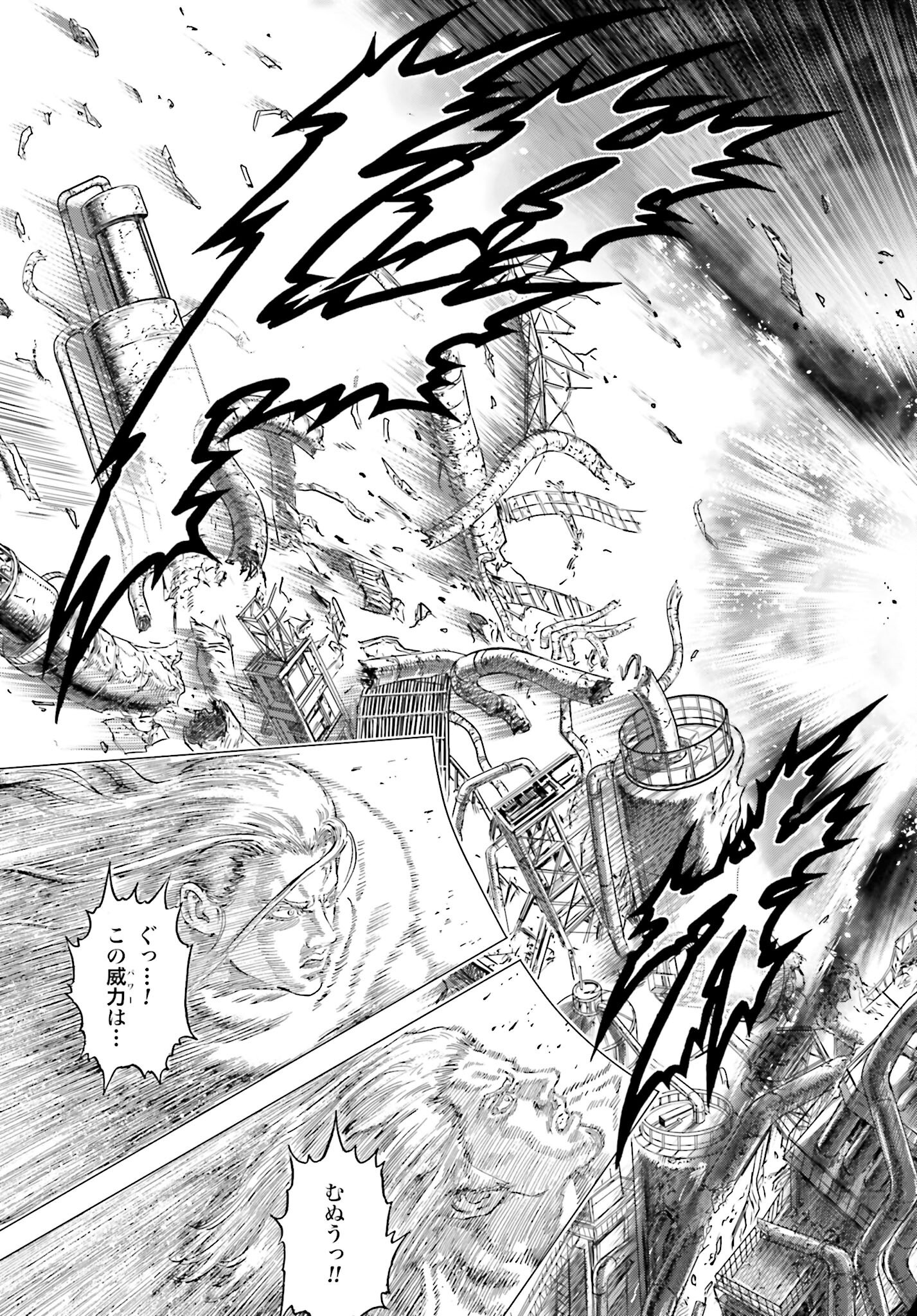 Souten no Ken: ReGenesis Chap 31 - Pic 21