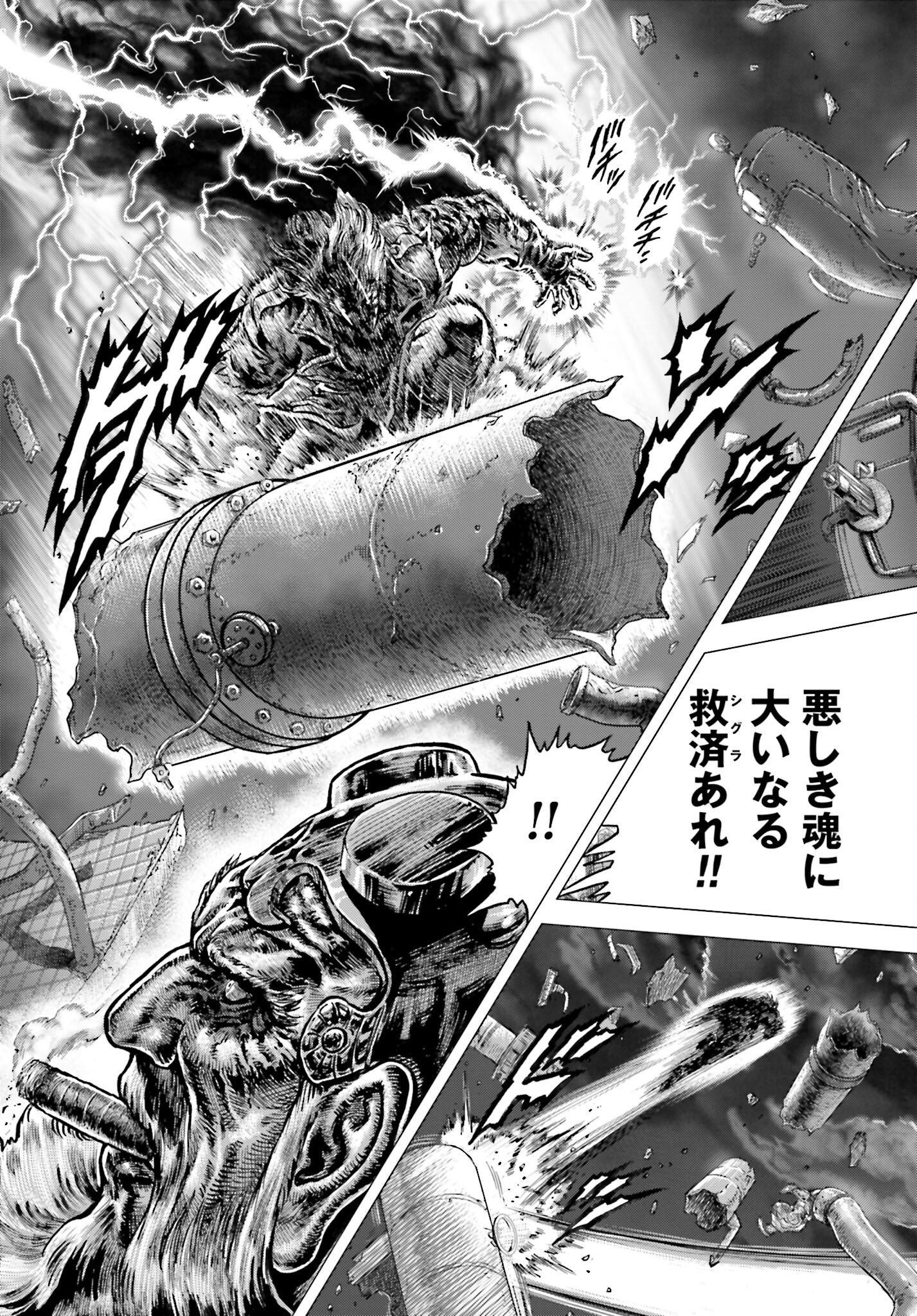Souten no Ken: ReGenesis Chap 31 - Pic 23