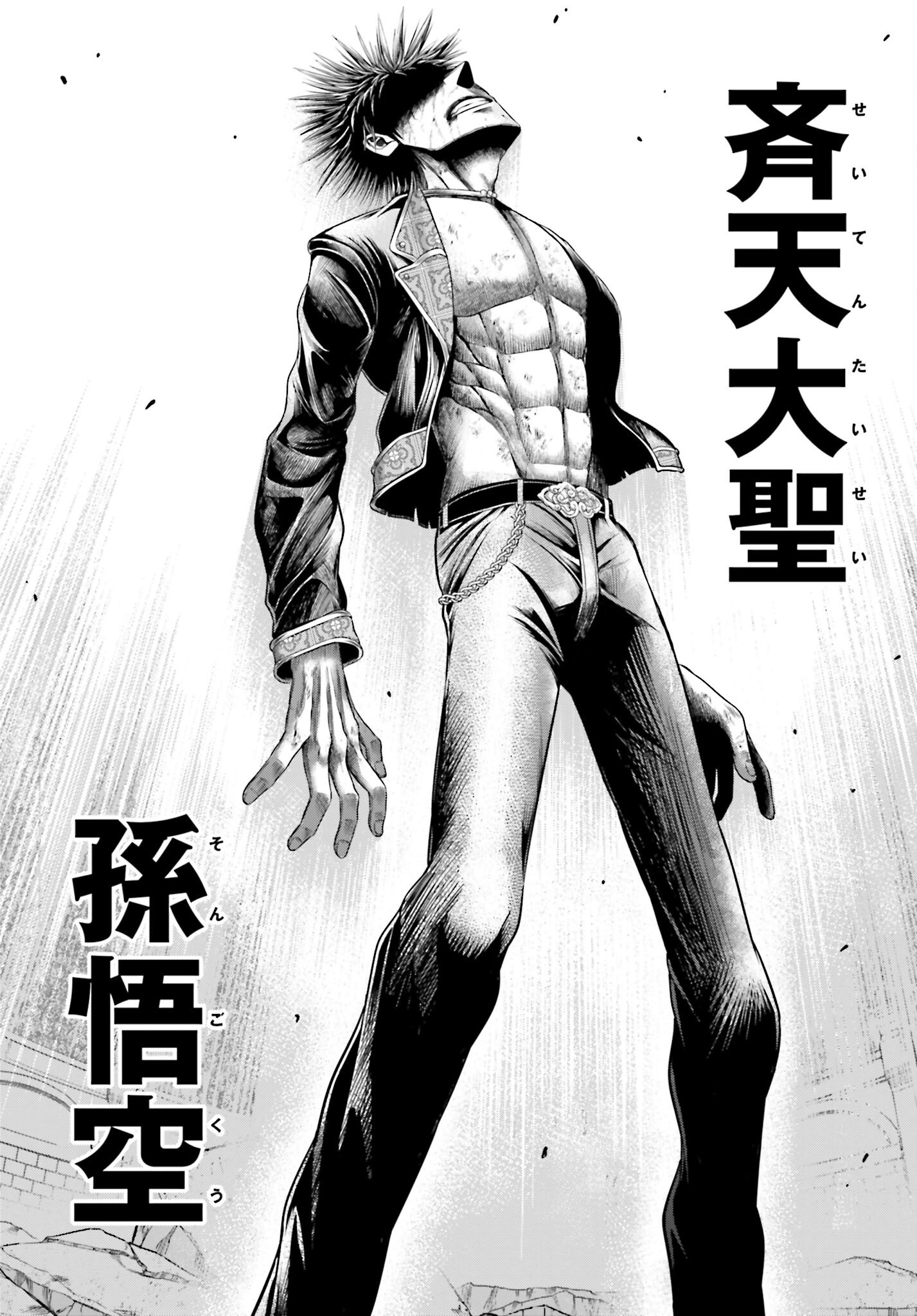 Shuumatsu no Valkyrie - Kamigami no Apocalypse Chapter 8 page 4 - nihonkuni.com