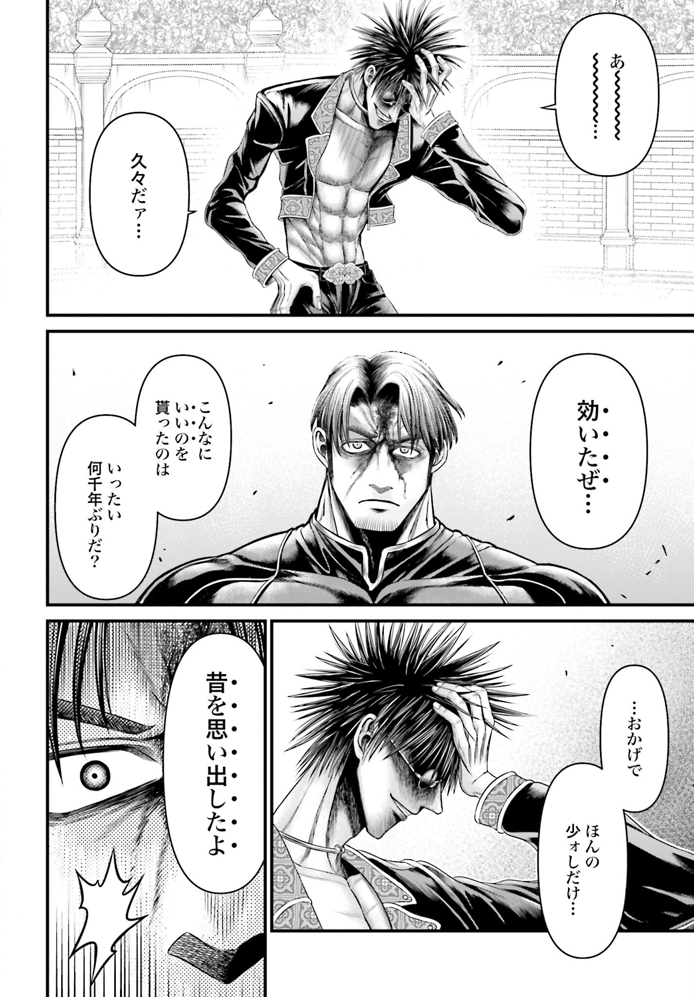 Shuumatsu no Valkyrie - Kamigami no Apocalypse Chapter 8 page 8 - nihonkuni.com