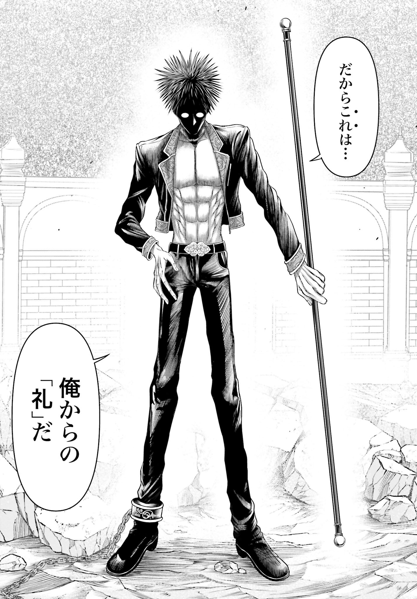 Shuumatsu no Valkyrie - Kamigami no Apocalypse Chapter 8 page 9 - nihonkuni.com