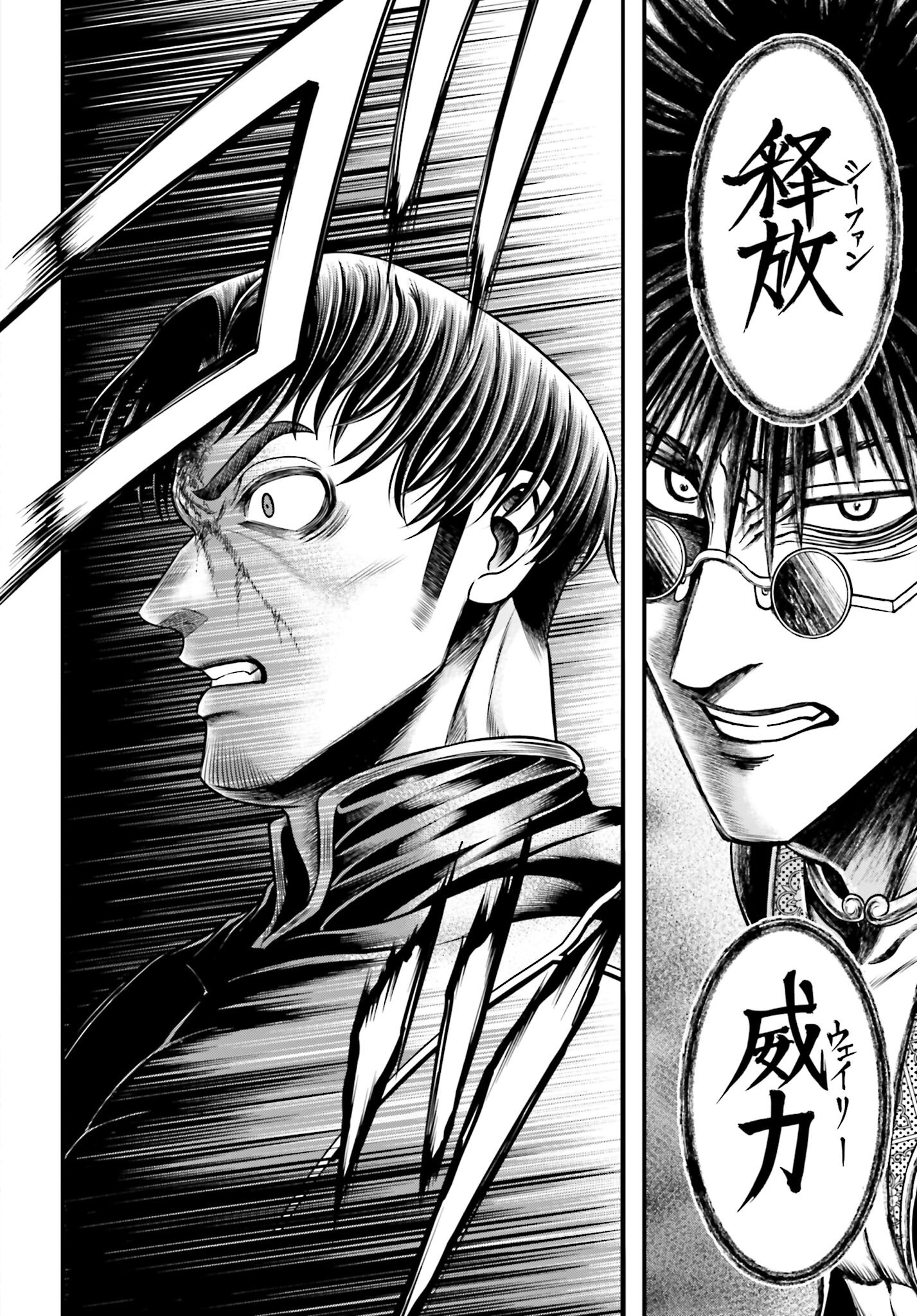 Shuumatsu no Valkyrie - Kamigami no Apocalypse Chapter 8 page 18 - nihonkuni.com